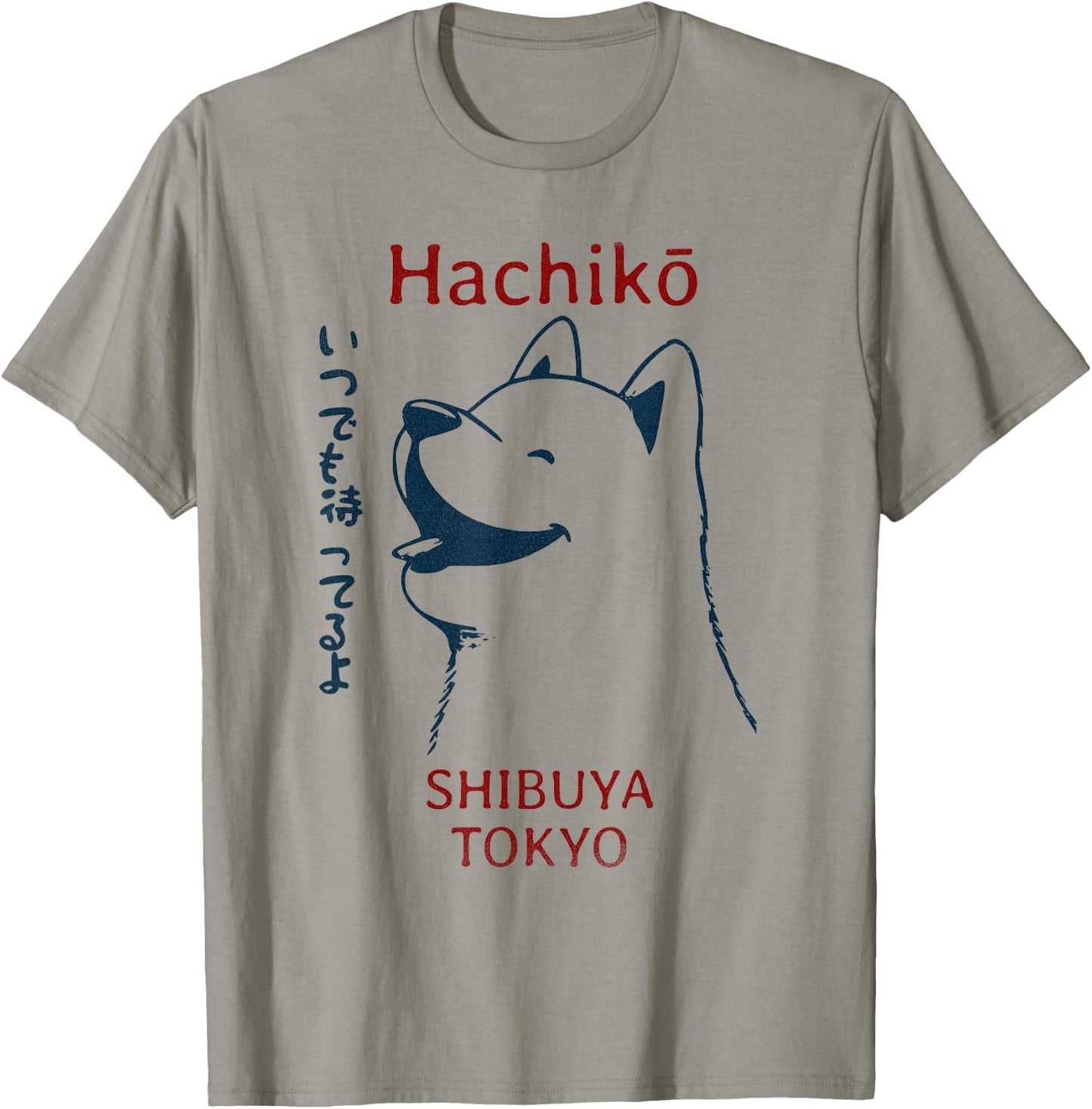 Japanese Dog Kanji Hachiko Shiba Inu T-Shirt - T-Shirt | Sand