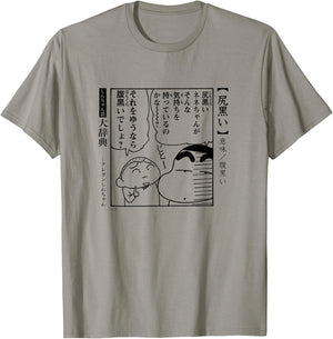 Crayon Shin-chan Dictionary Black-hearted T-Shirt - T-Shirt | Sand