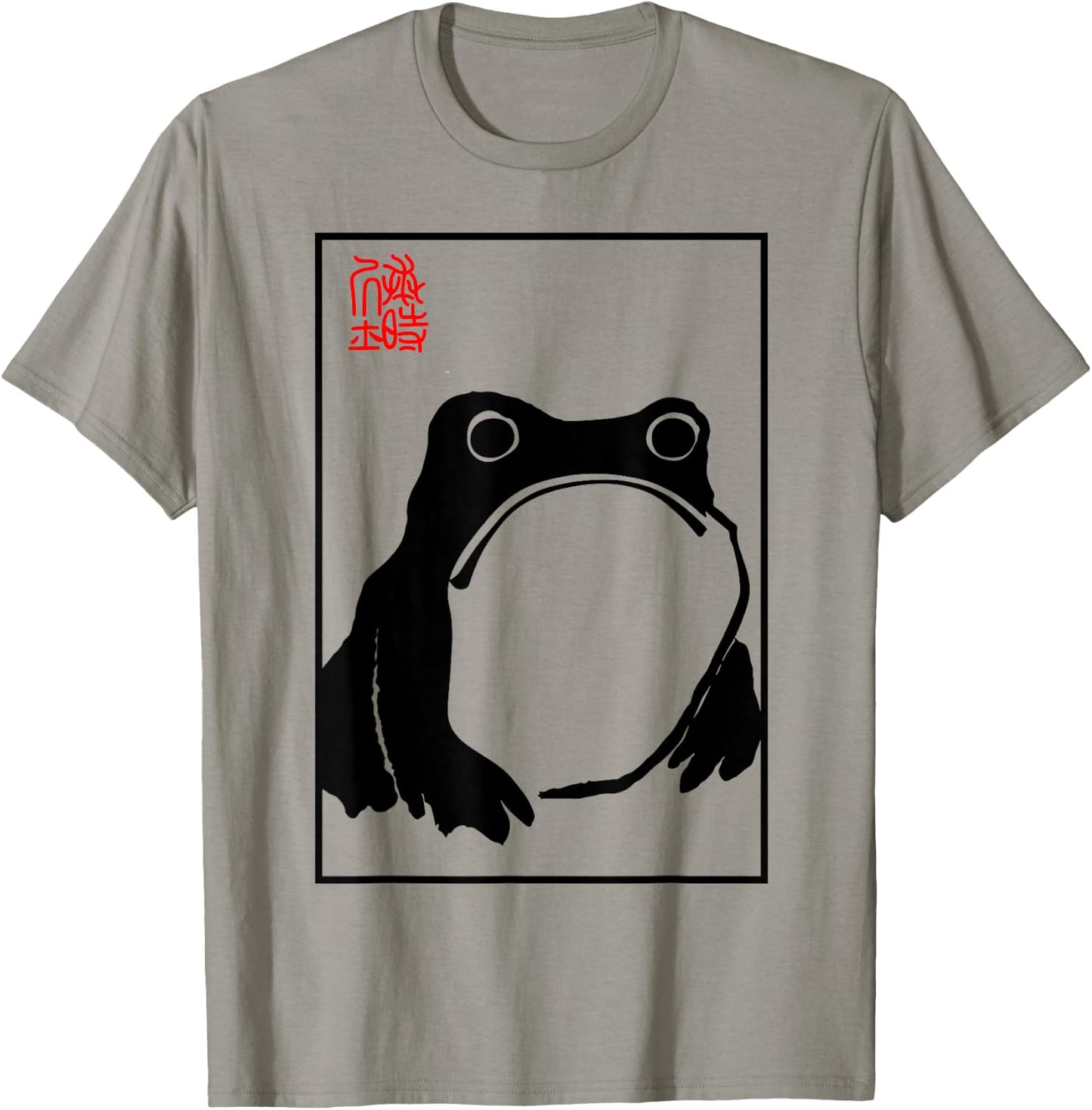 Grumpy Frog - Matsumoto Hoji T-Shirt - T-Shirt | Sand