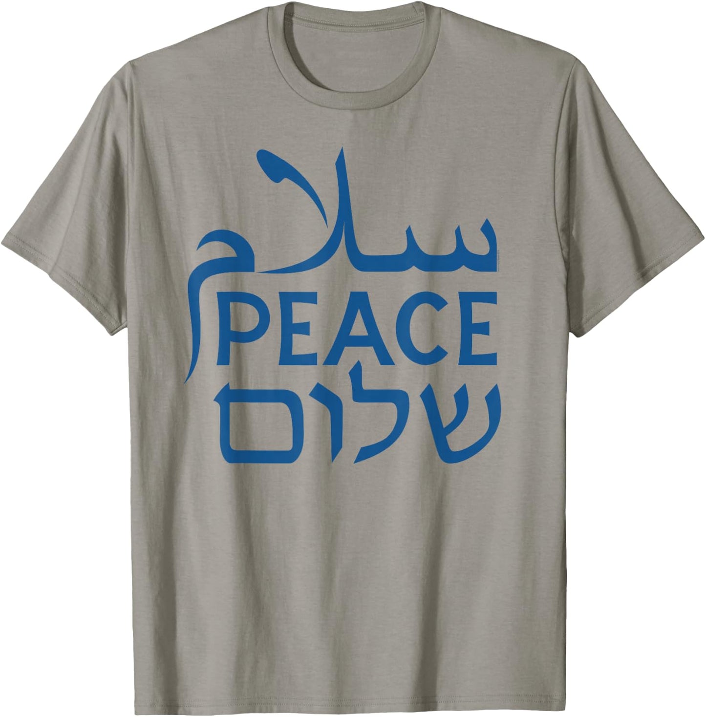 Peace Shalom Salam | Hebrew Arabic Women Men T-Shirt - T-Shirt | Sand