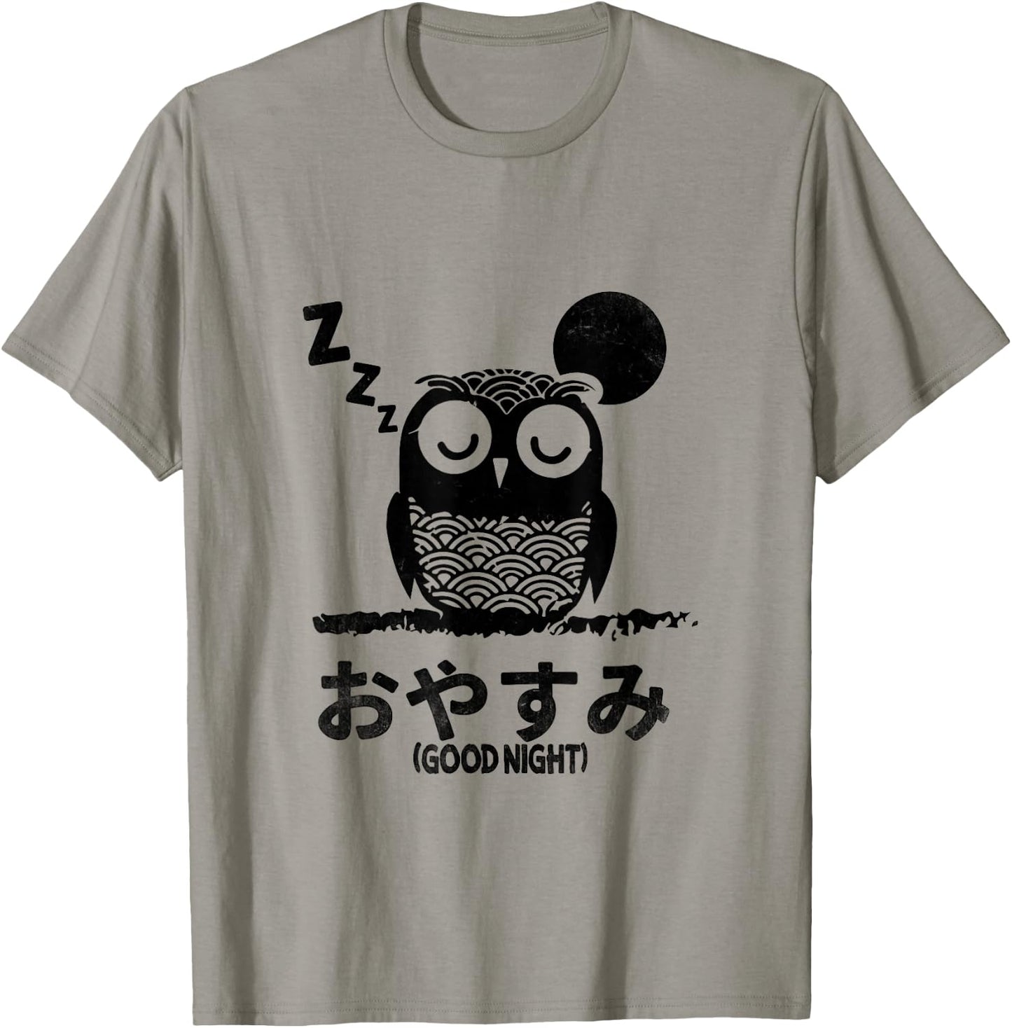 Funny Cute owl Pun Quote in Retro Japanese Text Aesthetic T-Shirt - T-Shirt | Sand