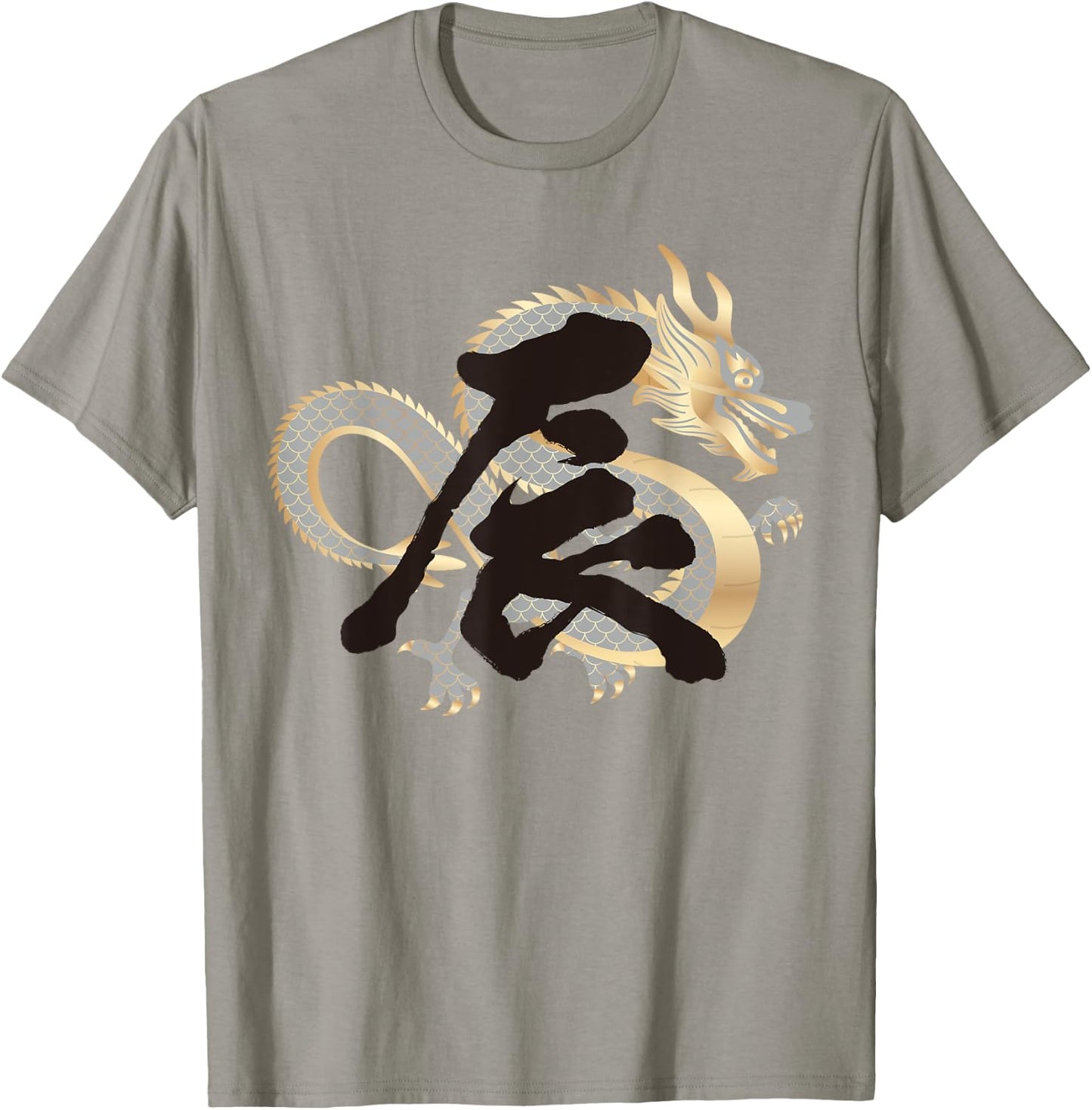 Year of the Dragon Chinese New Year 2024 Wooden Dragon T-Shirt - T-Shirt | Sand