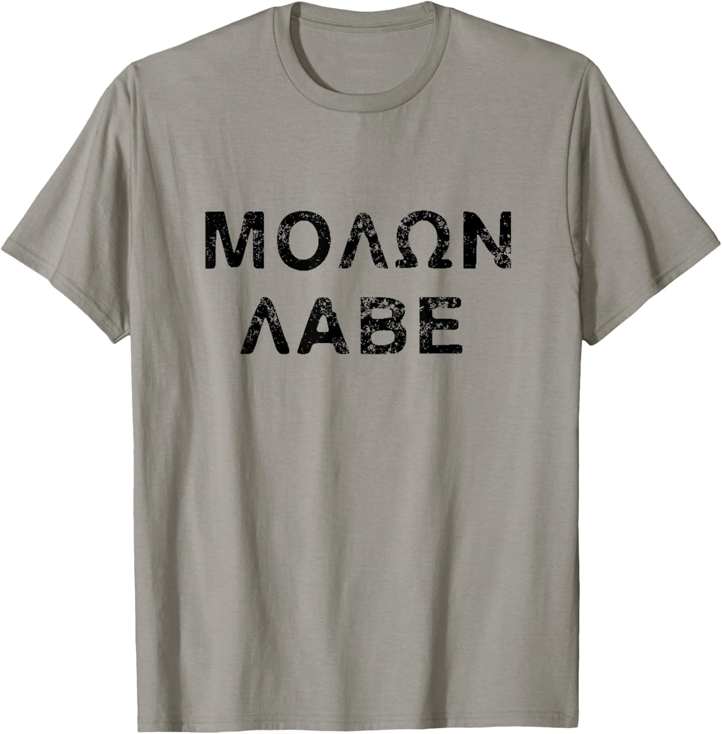Molon Labe - Come and Take Them T-Shirt - T-Shirt | Sand
