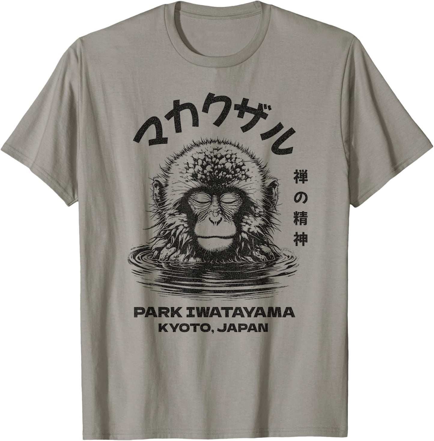 Macaque Monkey, PARK IWATAYAMA - KYOTO, JAPAN T-Shirt - T-Shirt | Sand