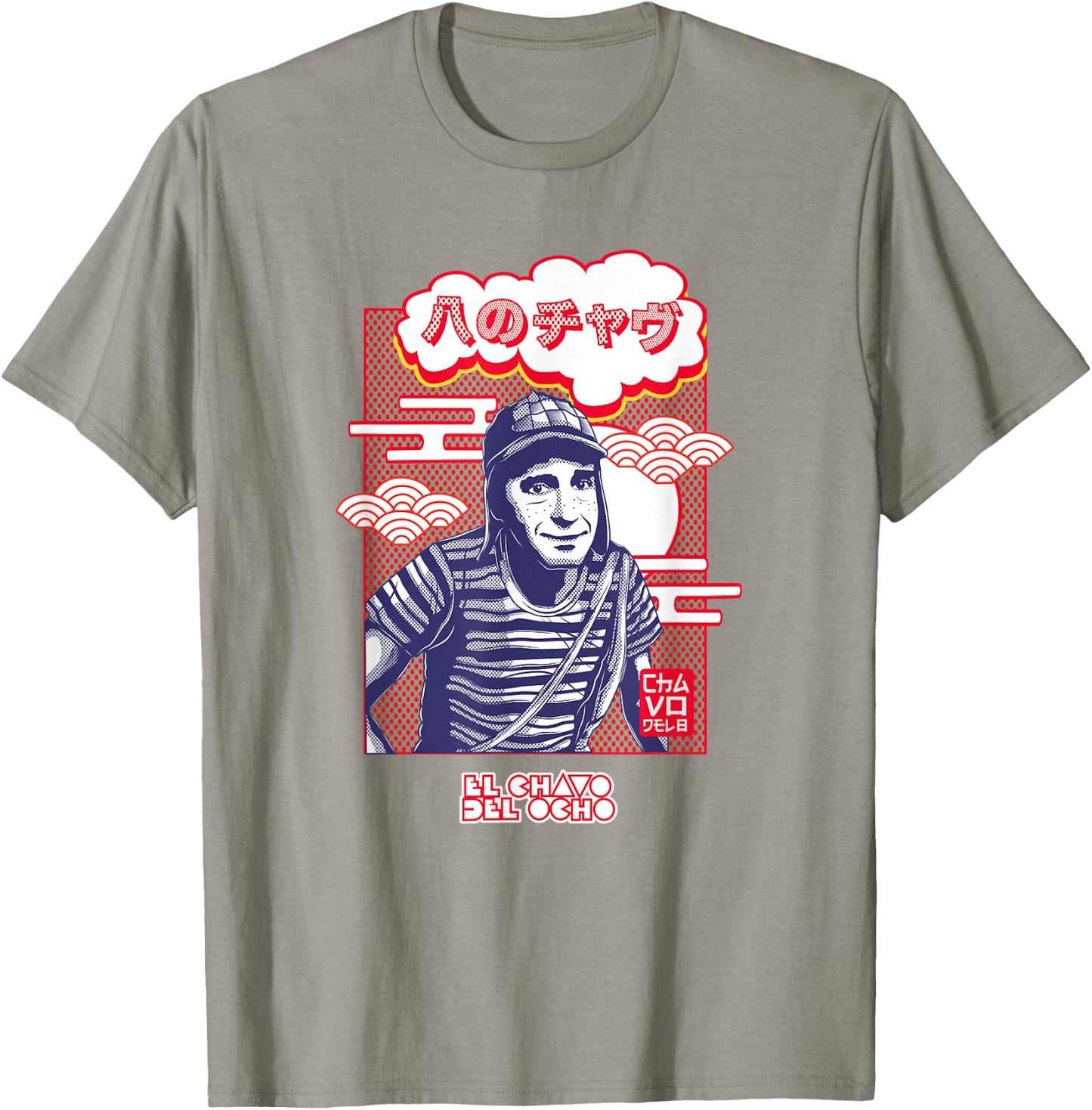 El Chavo - Colorful Desings for Kids, Teen, Women & Men T-Shirt - T-Shirt | Sand