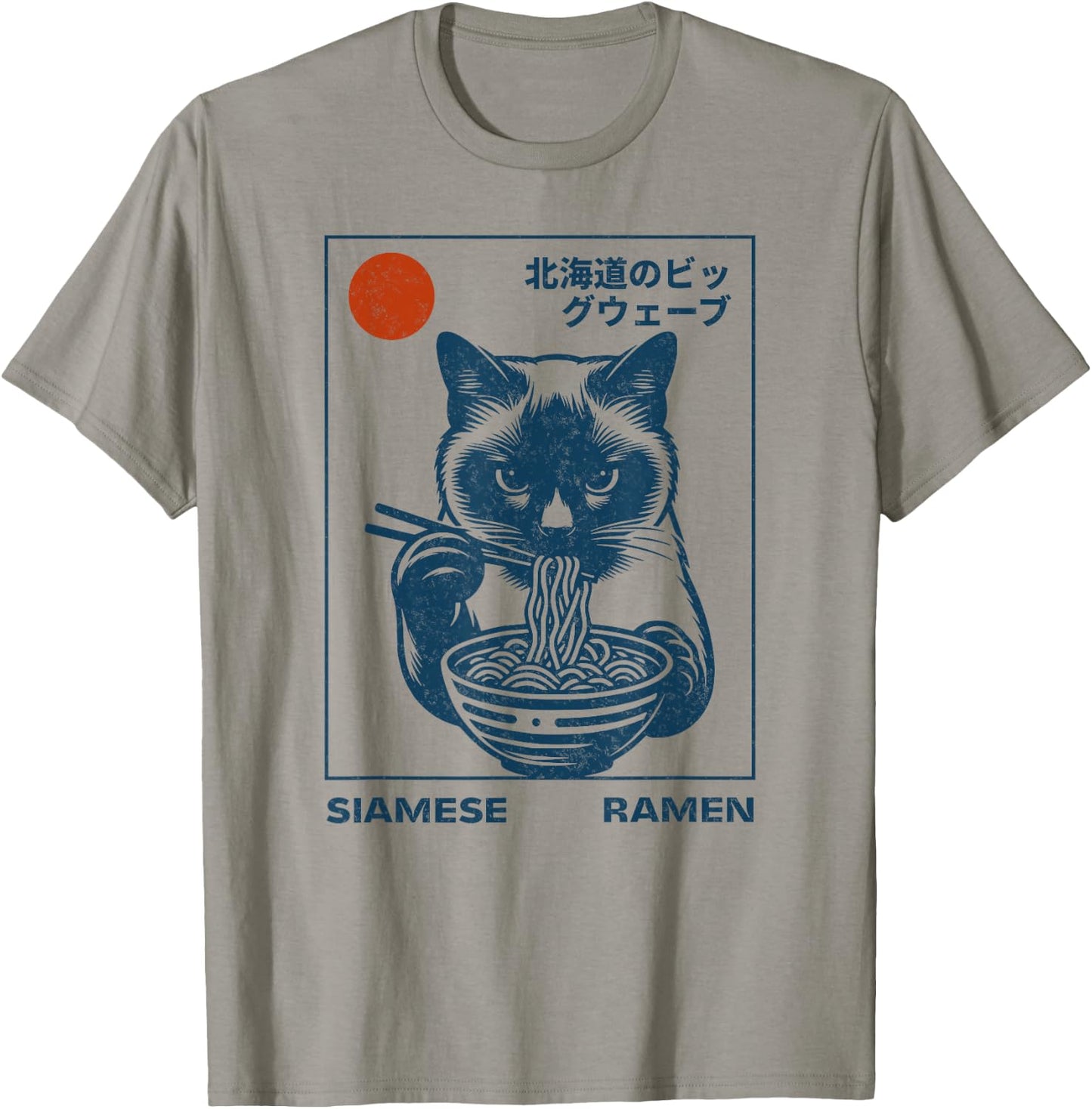 Siamese Cat Eating Ramen Noodle Soup Japanese Art Hokusai T-Shirt - T-Shirt | Sand