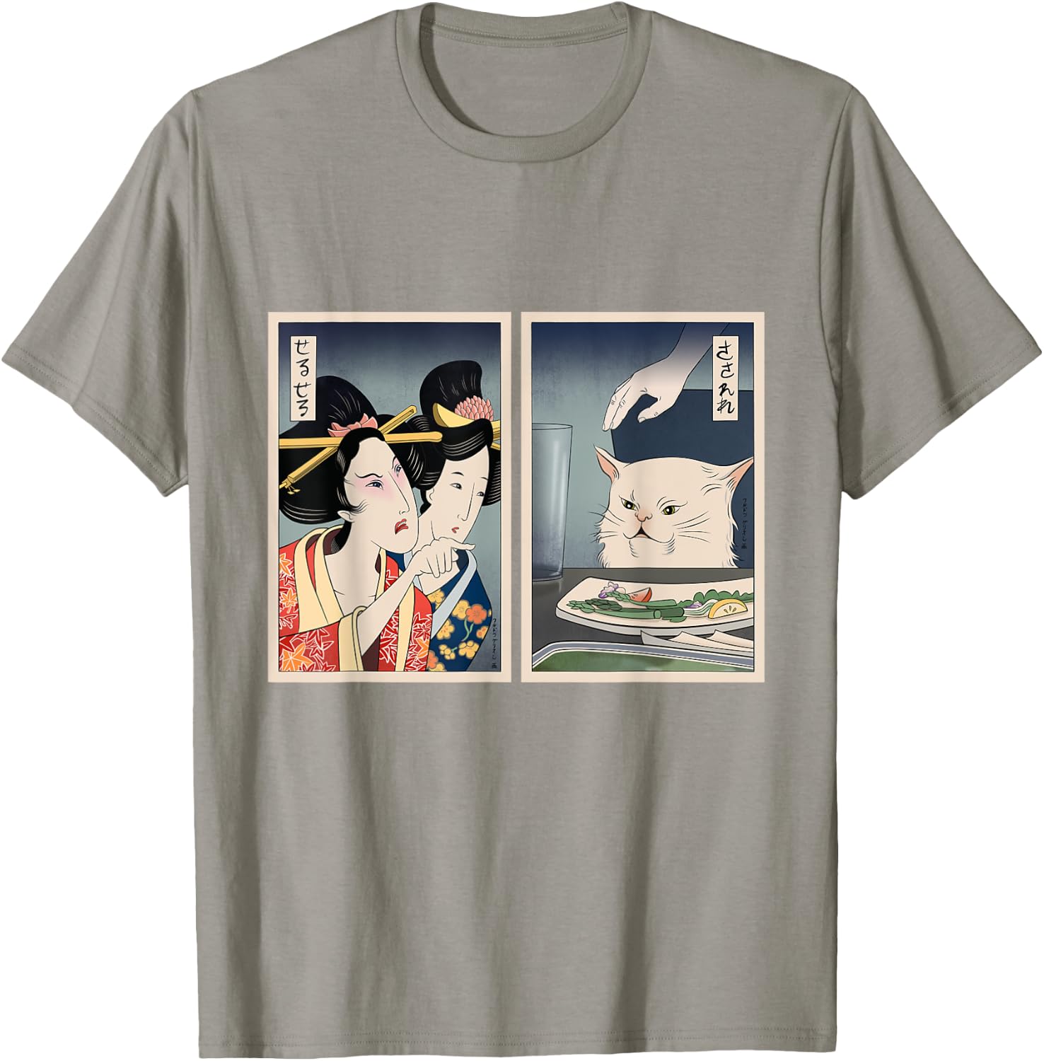 Angry Lady Yelling At Cat Meme Woman Funny Japan Graphic T-Shirt - T-Shirt | Sand