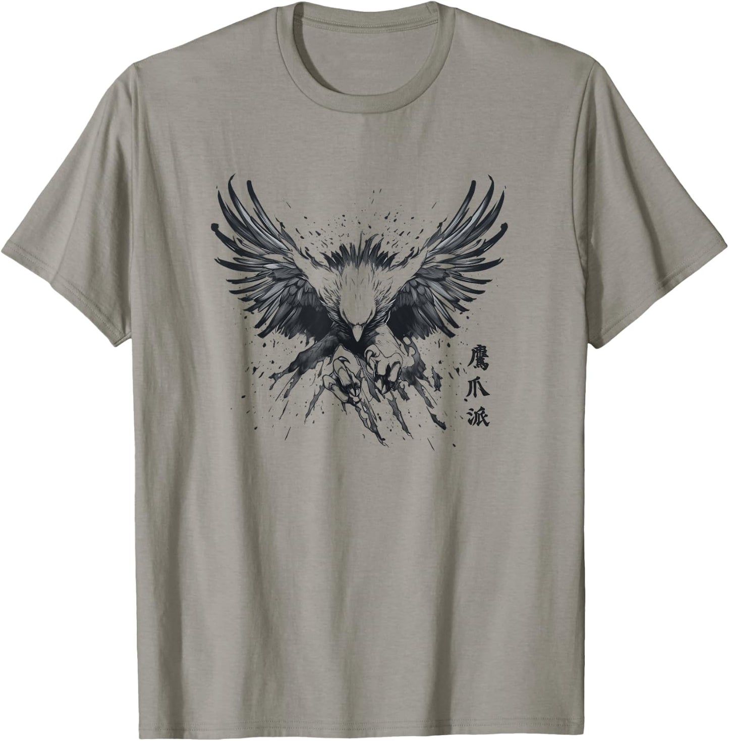 Shaolin Eagle Claw Kung Fu T-Shirt - T-Shirt | Sand
