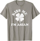 Kiss Me I'm Asian T-Shirt - T-Shirt | Sand