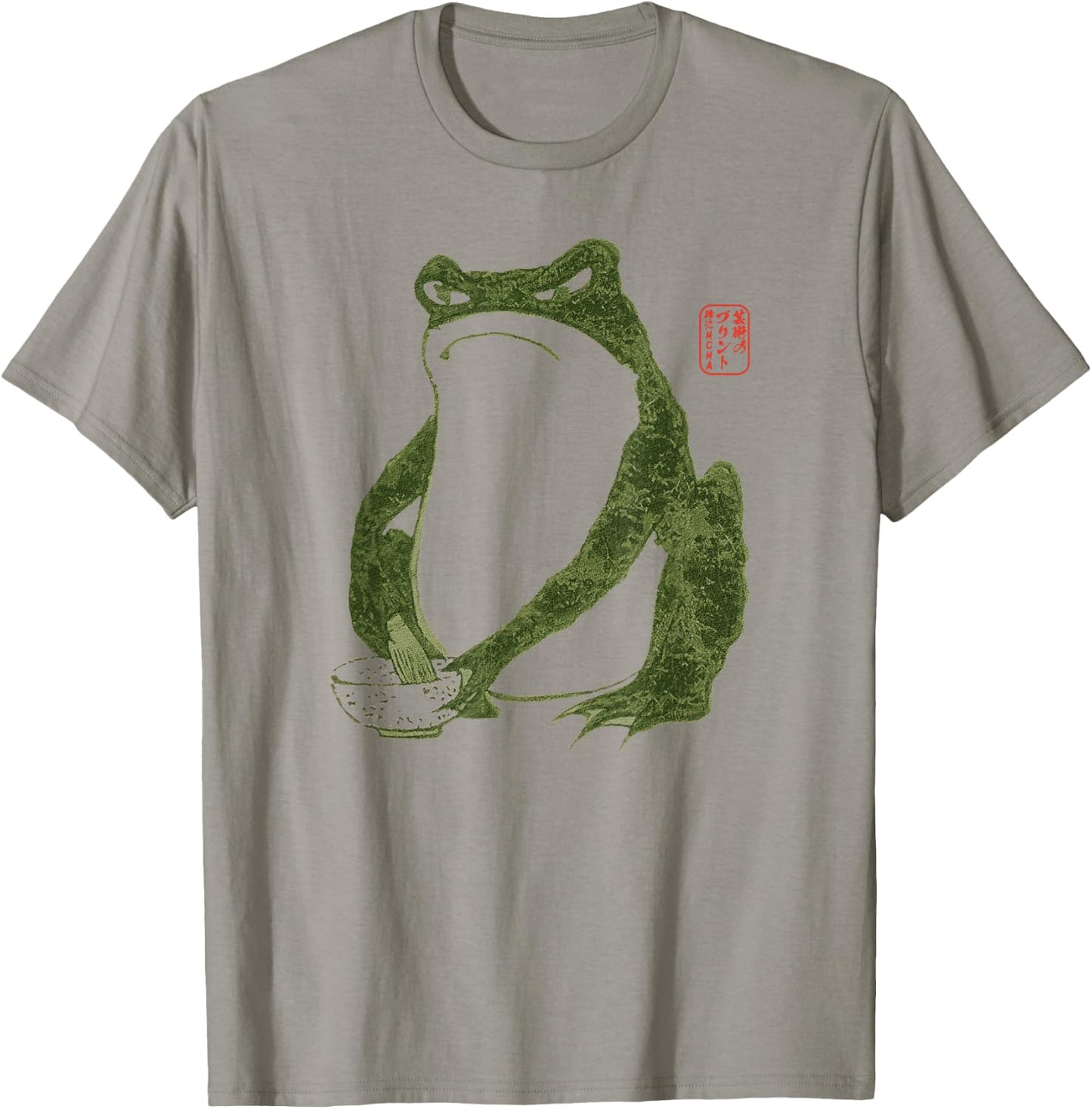 Grumpy Frog Japanese Art Print T-Shirt - T-Shirt | Sand