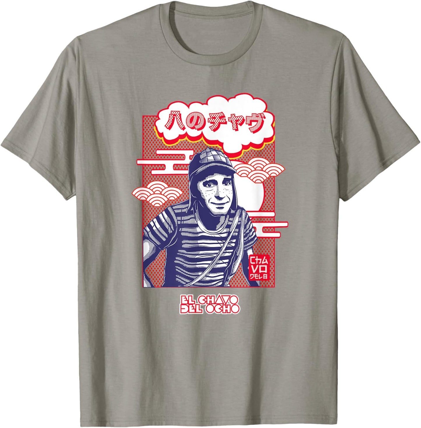 El Chavo - Colorful Desings for Kids, Teen, Women & Men T-Shirt - T-Shirt | Sand