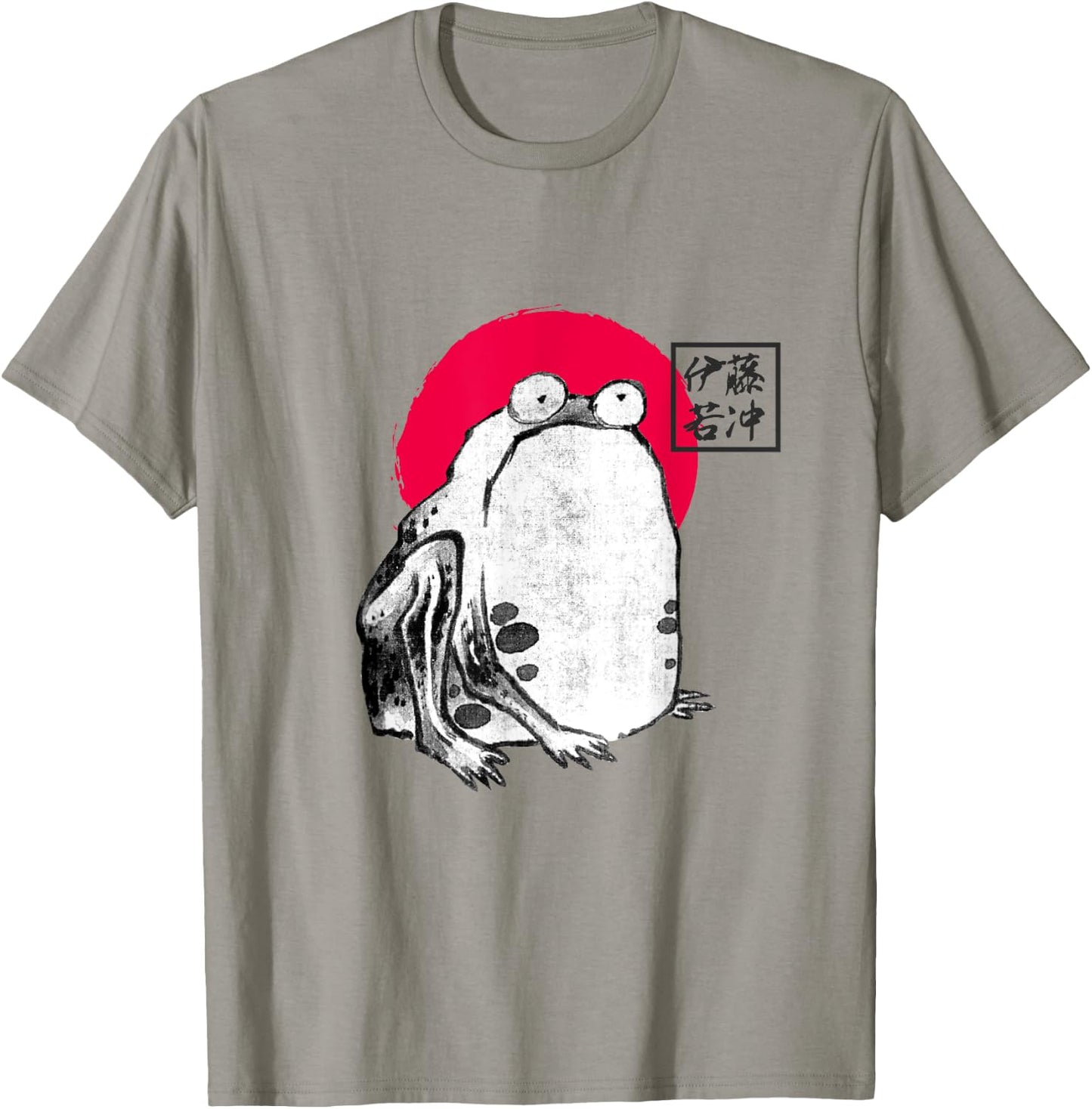 Frog Japanese Zen Graphic Ink Art by Ito Jakuchu ( 1790 ) T-Shirt - T-Shirt | Sand