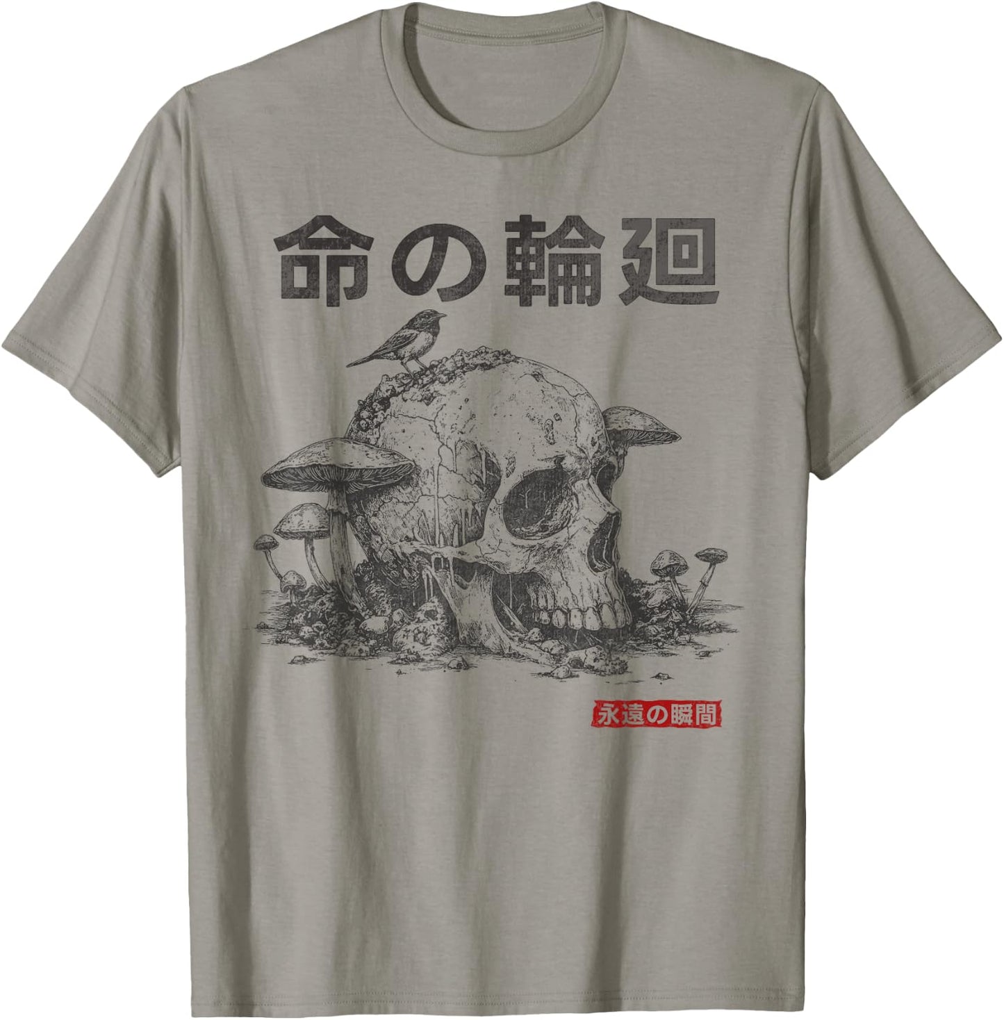 Japanese Retro Graphic Gothic Mushroom Skull Horror T-Shirt - T-Shirt | Sand