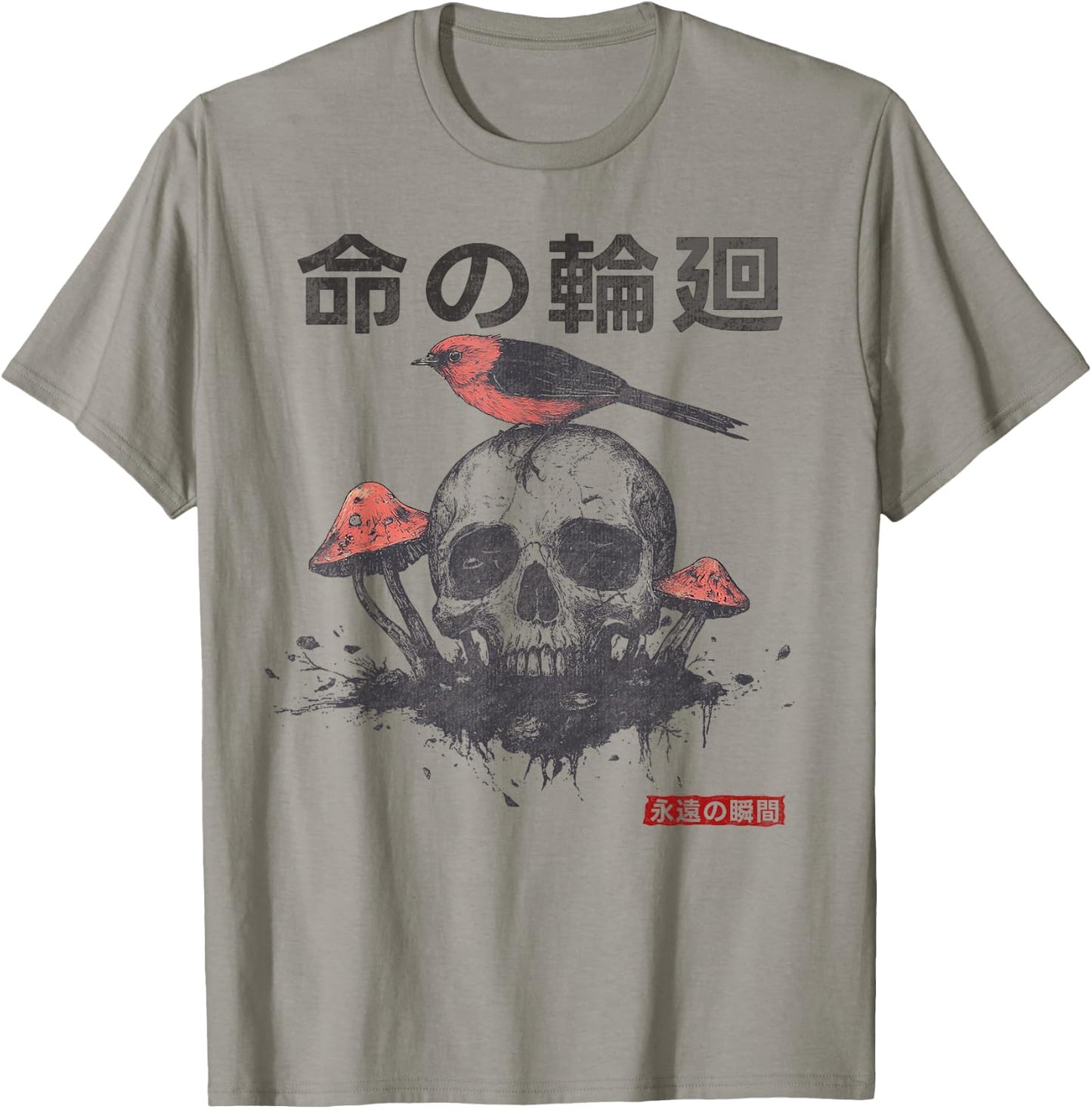 Japanese Retro Graphic Gothic Mushroom Skull Manga Horror T-Shirt - T-Shirt | Sand