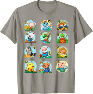 Adorable Chinese Zodiac Animal Signs Birth Lunar New Year T-Shirt - T-Shirt | Sand