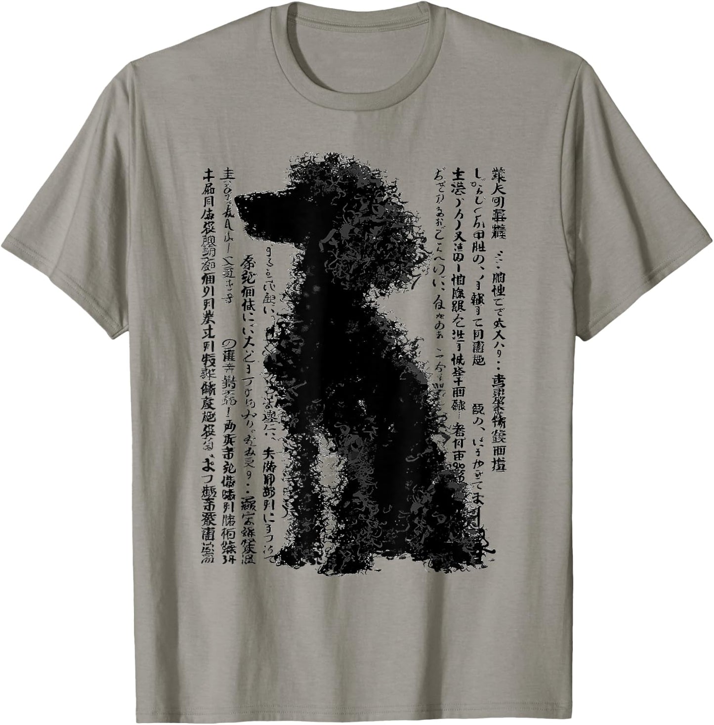 Poodle Abstract Graphic Drawing Art Animal Poodle T-Shirt - T-Shirt | Sand