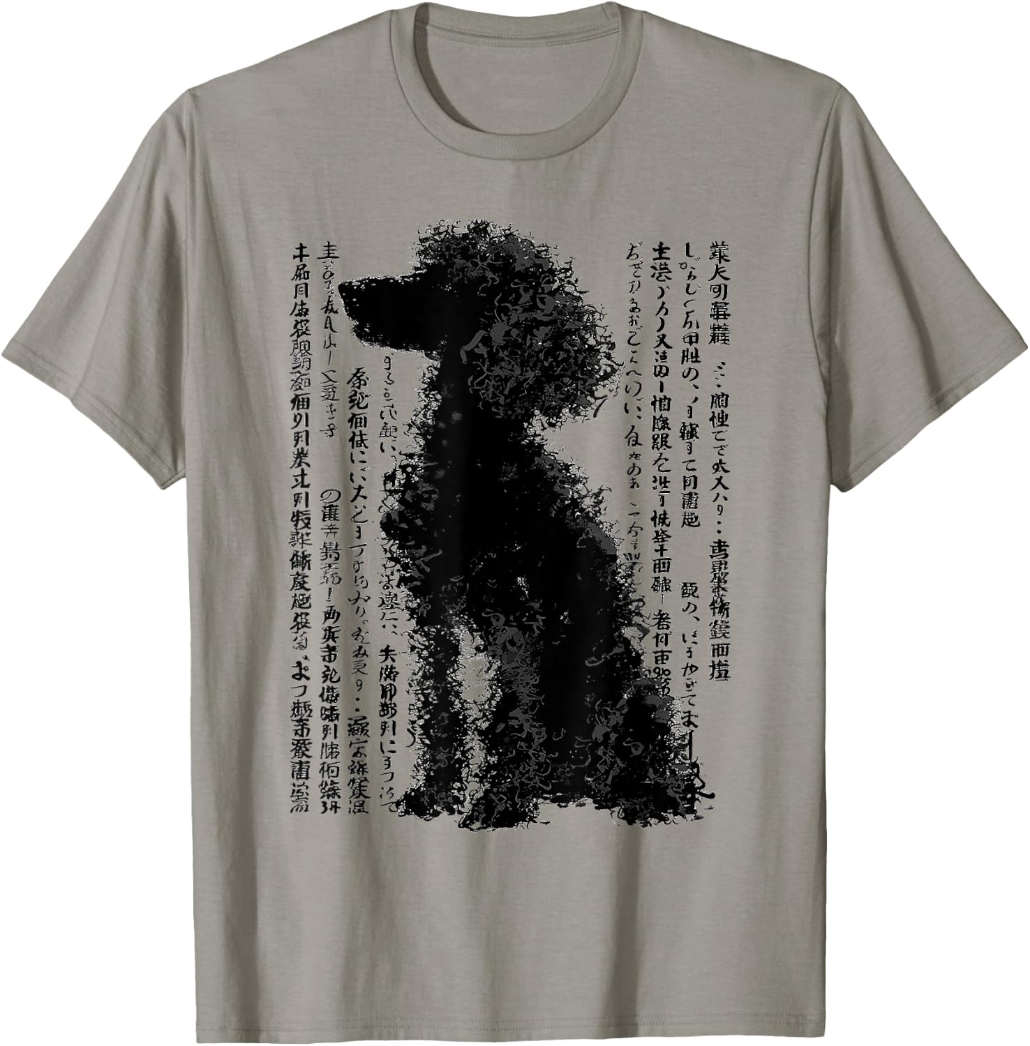 Poodle Abstract Graphic Drawing Art Animal Poodle T-Shirt - T-Shirt | Sand