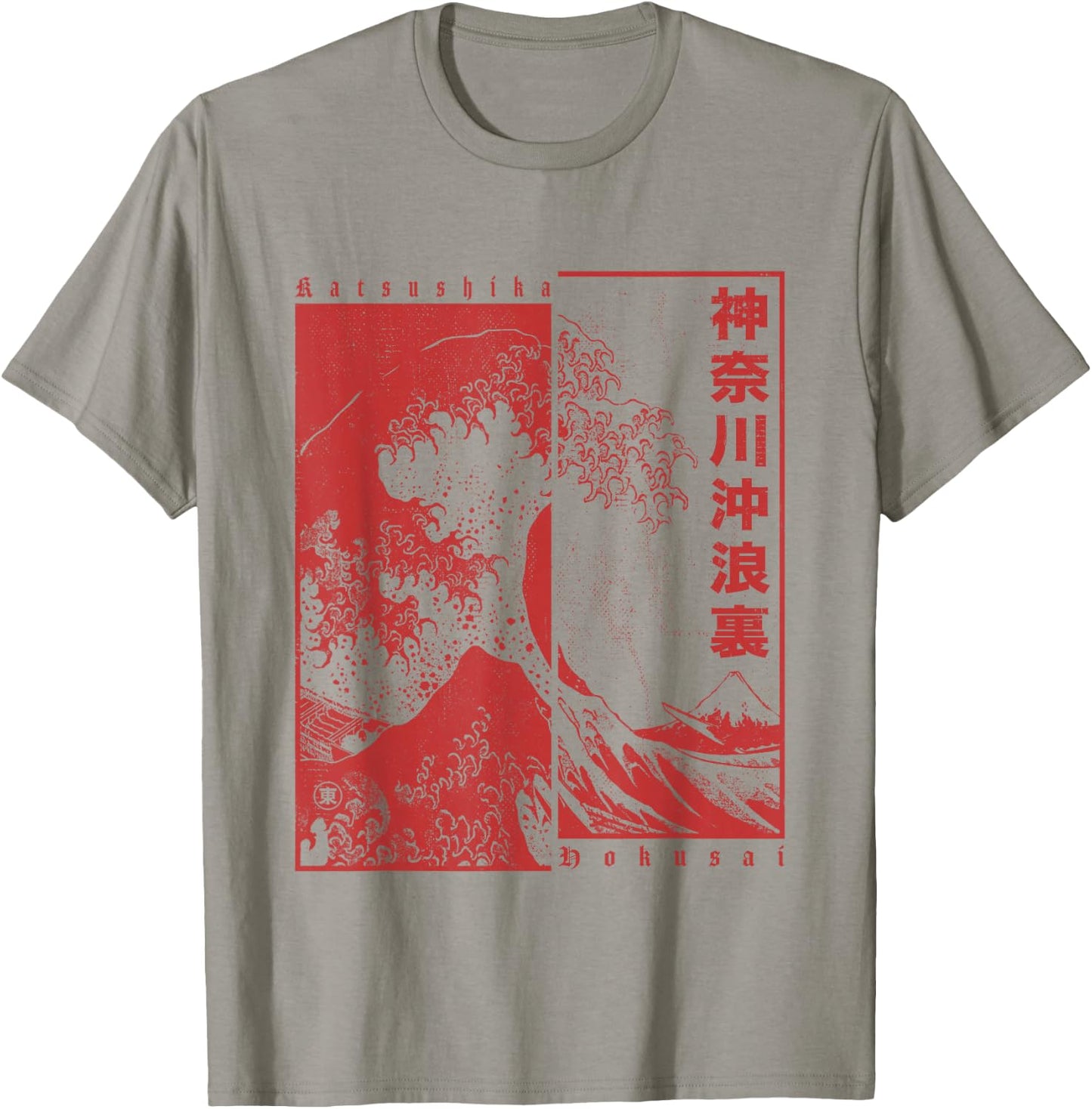 Hokusai Great Wave Off Kanagawa Japanese Ukiyo-e Aesthetic T-Shirt - T-Shirt | Sand