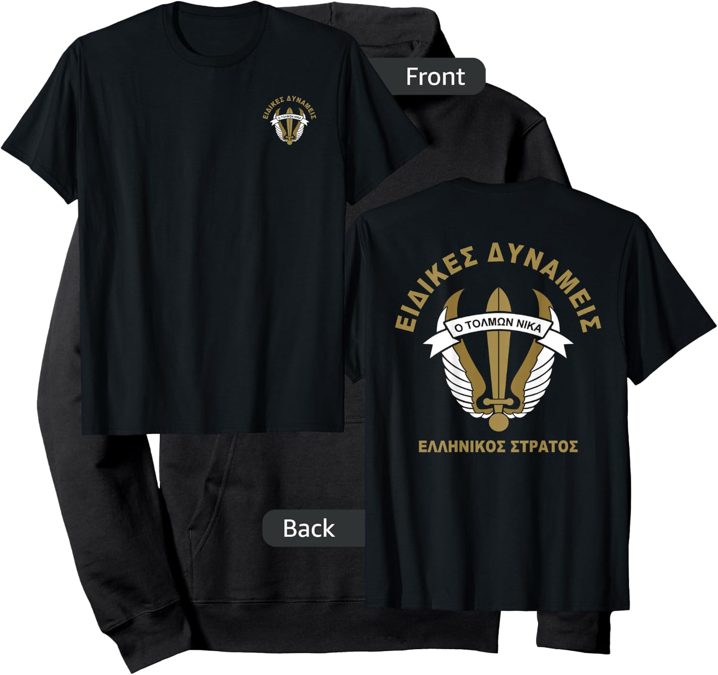 Greece Hellenic Army Paratroopers Raider Special Forces Hoodie - Hoodie | Black