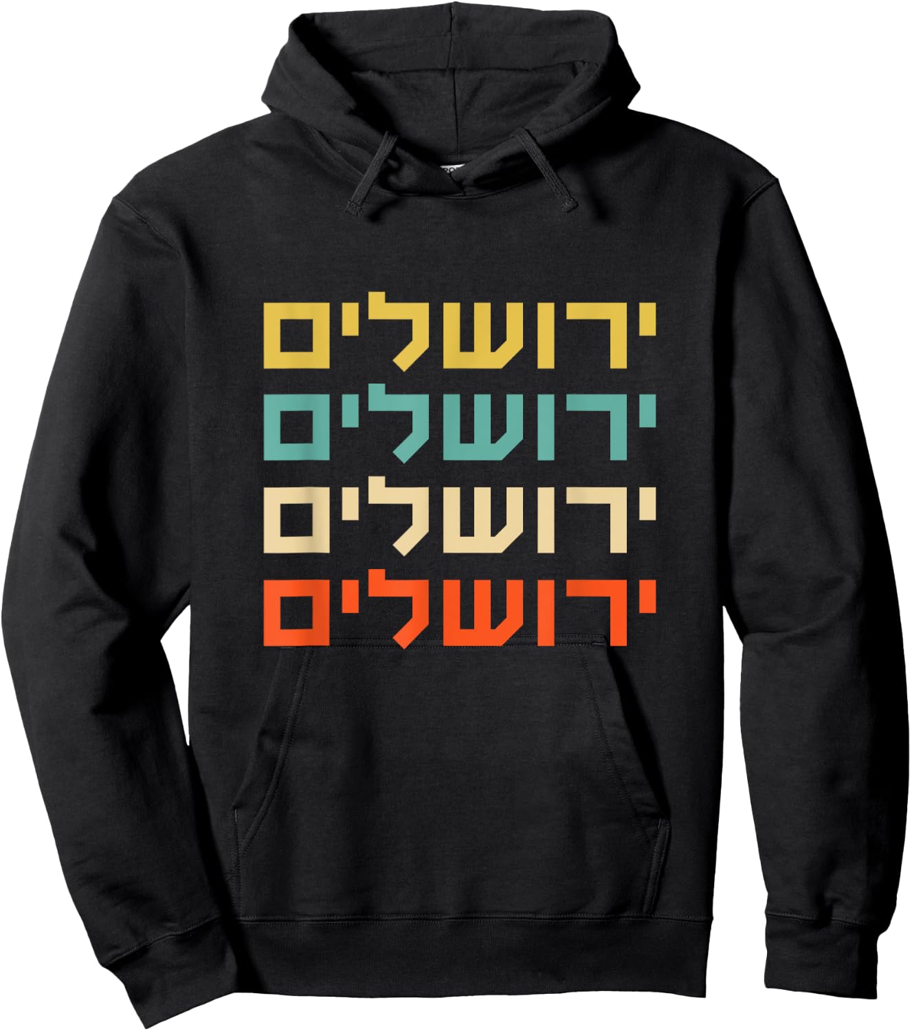 Jerusalem Israel Hebrew Souvenir Western Wall Temple Mount Hoodie - Hoodie | Black