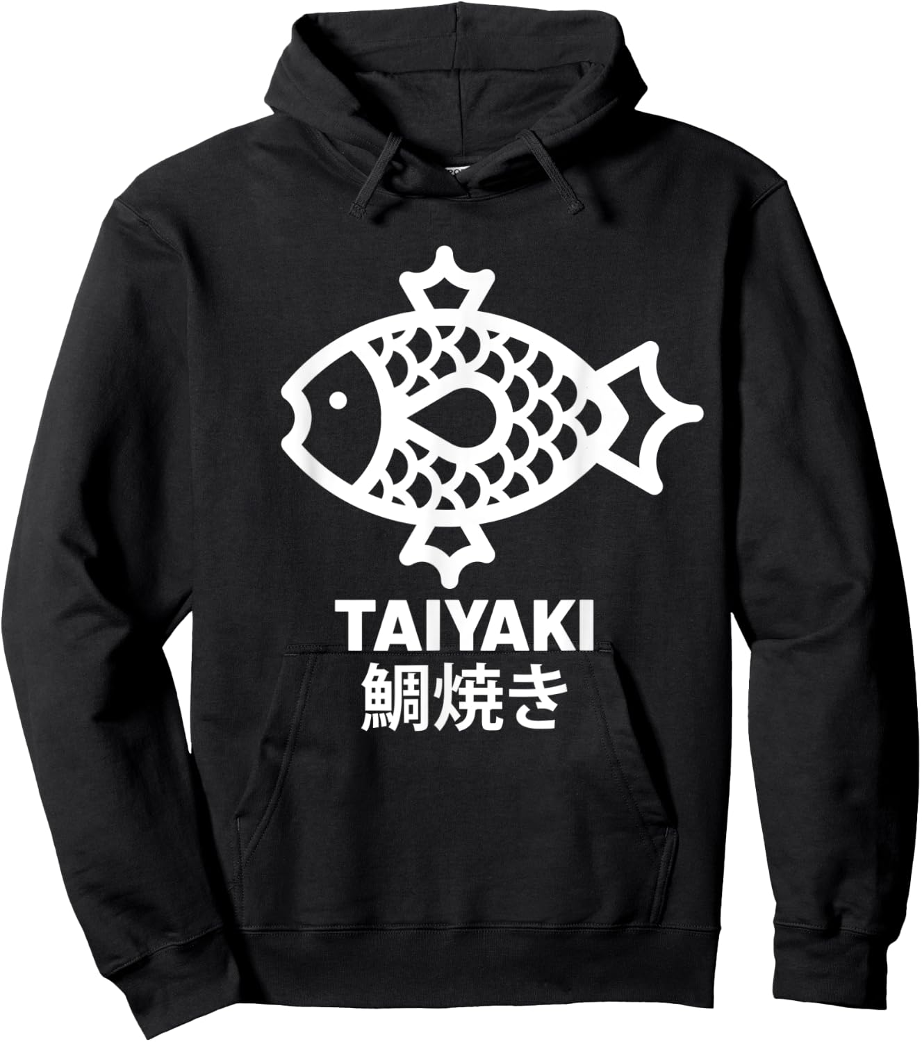 Taiyaki Japanese Fish shaped cake Food Snack Cuisine Gift Hoodie - Hoodie | Black