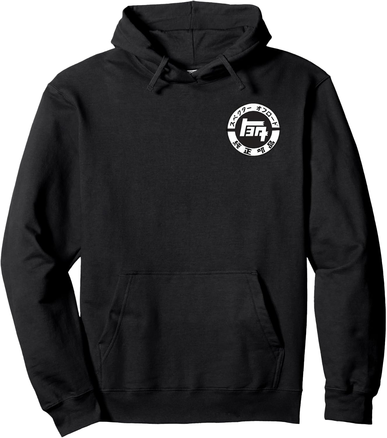 Trail4R.com TEQ Classic Text , Small, Black Hoodie - Hoodie | Black