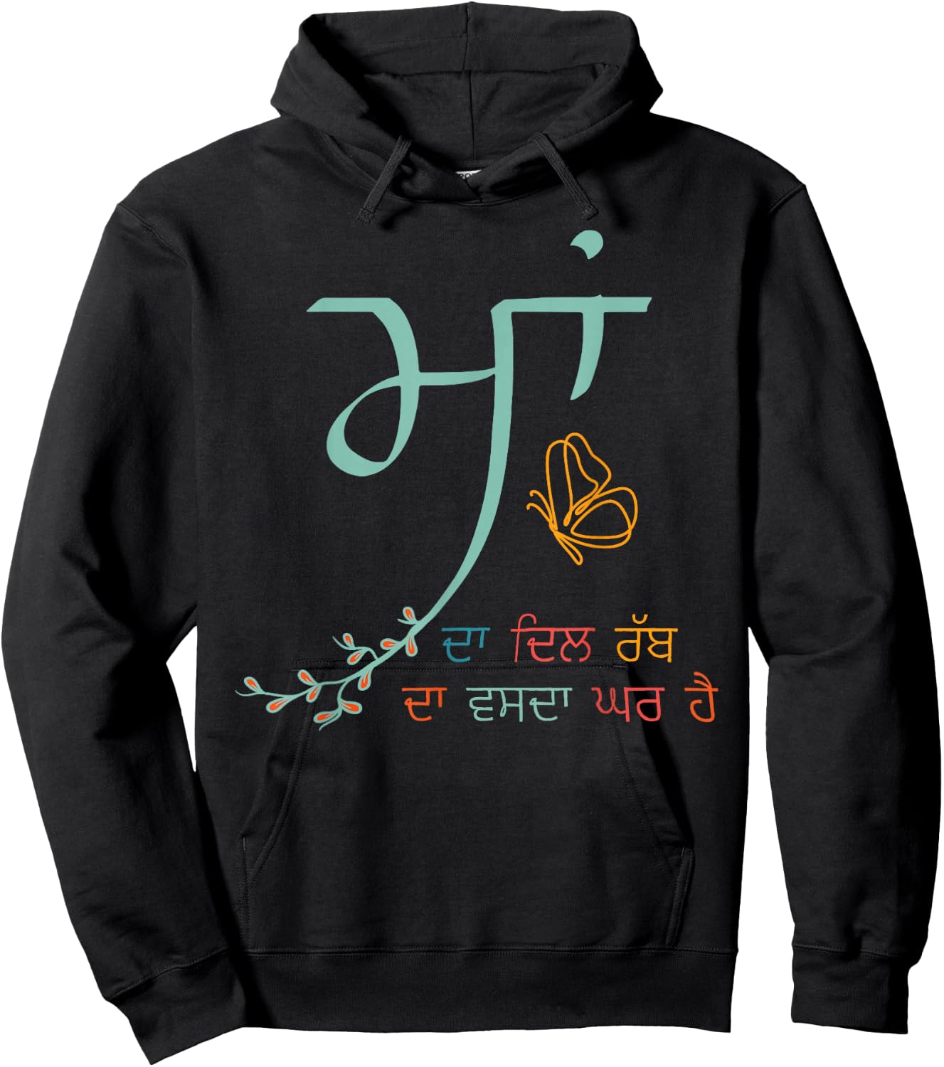 Indian Mom Desi Punjabi Pride Maa Punjabi Mom Mother's Day Hoodie - Hoodie | Black