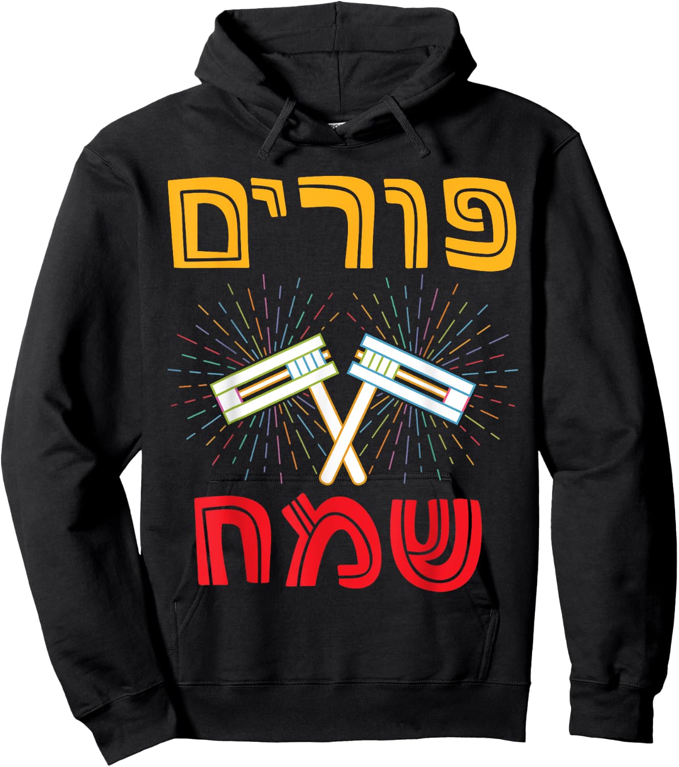 Hebrew Happy Purim Queen Esther Costume Party Jewish Holiday Hoodie - Hoodie | Black