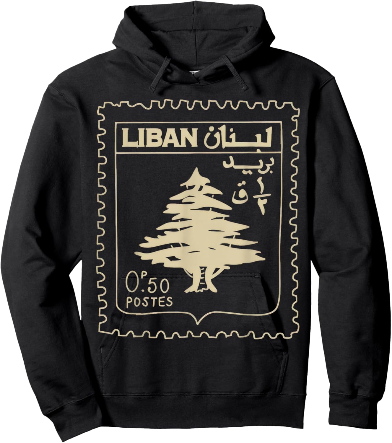 Vintage Lebanese Stamp Support Lebanon Beirut Map Palestine Hoodie - Hoodie | Black