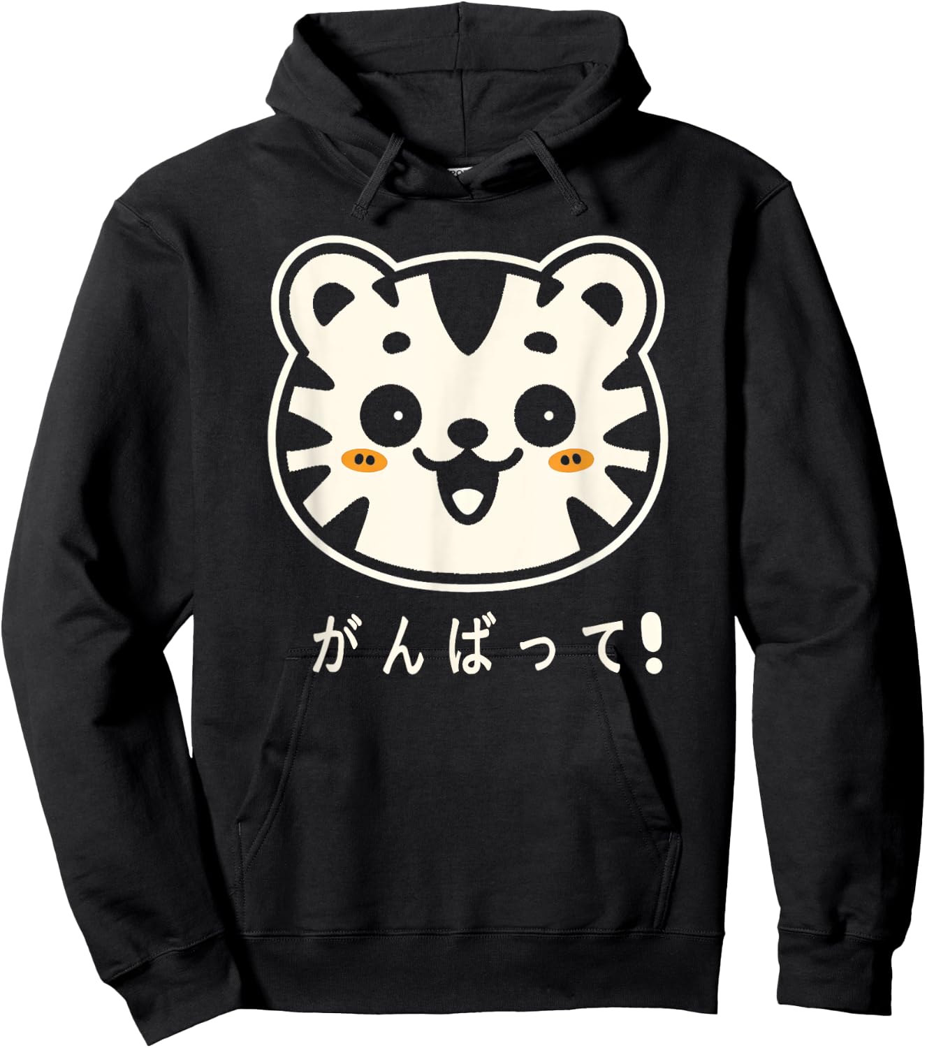Kawaii Smiling Tiger Cat Encouraging Luck Japanese Ganbatte Women Kids Hoodie - Hoodie | Black