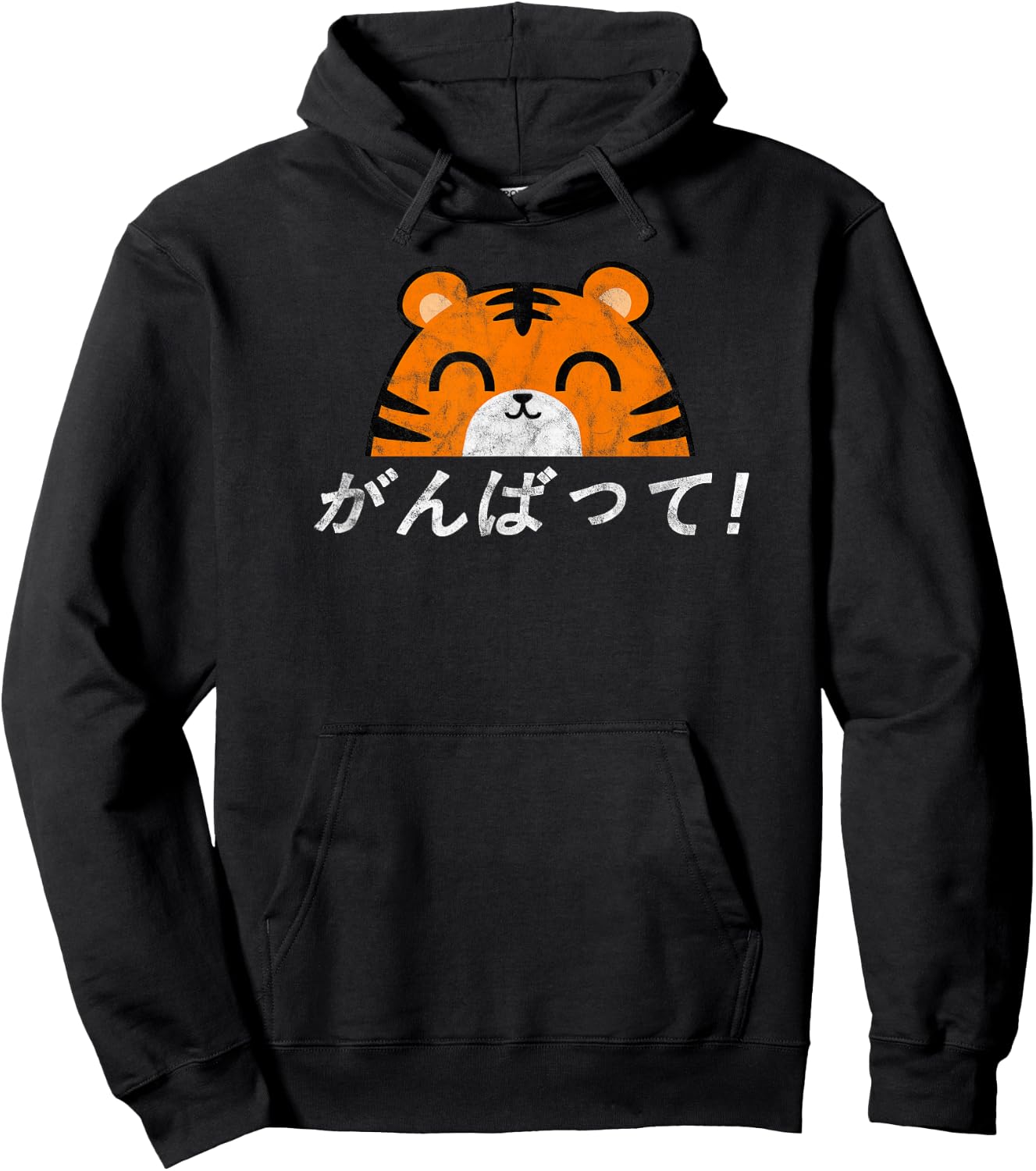 Kawaii Cute Good Luck Japanese Ganbatte Tiger Cat Women Girls Kids Hoodie - Hoodie | Black