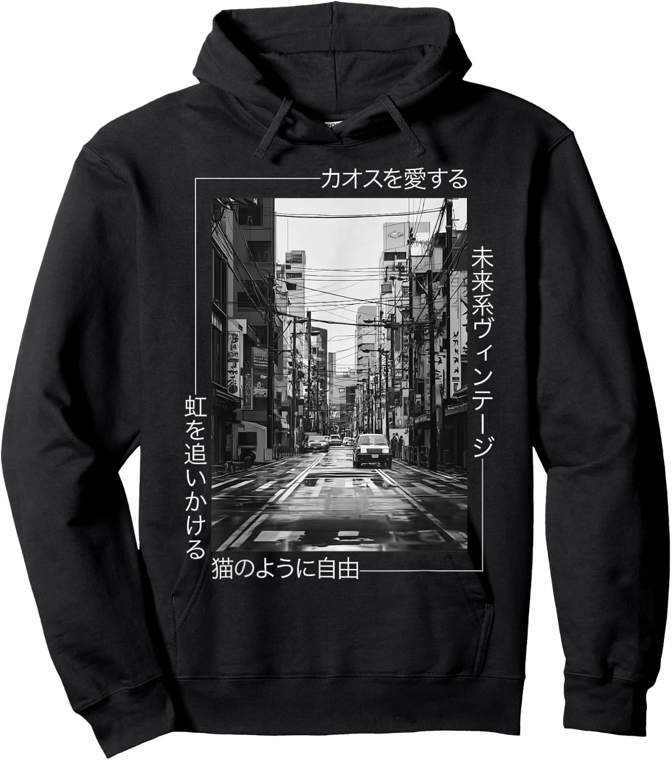 Retro Japanese Streetwear Aesthetic - Tokyo 80s 90s Design Hoodie - Hoodie | Black