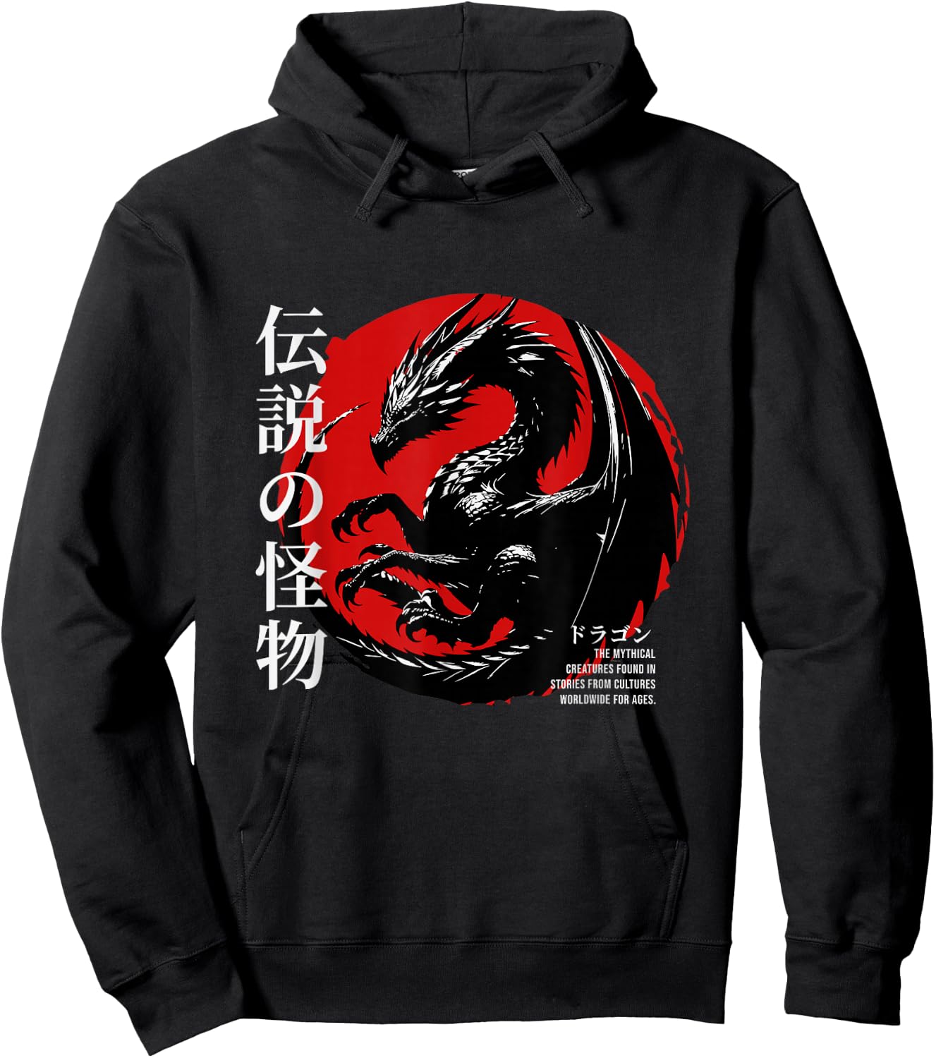 Chinese New Year - Year of the Dragon Happy New Year Hoodie - Hoodie | Black