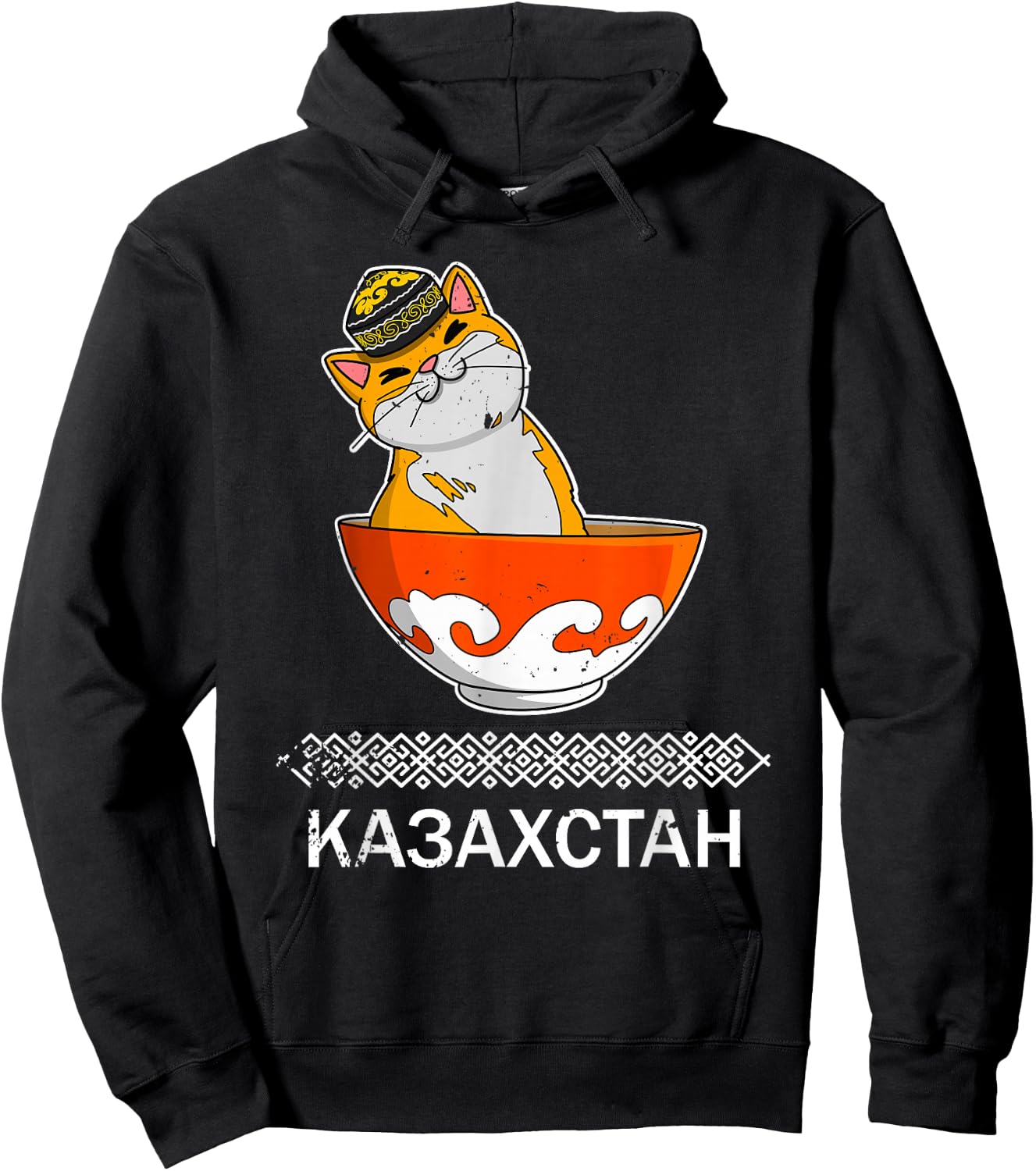 Jurta Republic of Kazakhstan Qazaqstan Kazakhstan Flag Hoodie - Hoodie | Black