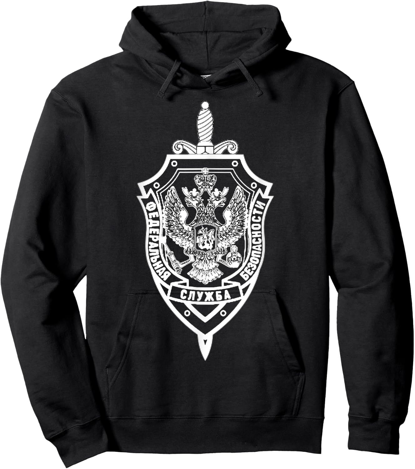 FSB Russian Secret Service Hoodie - Hoodie | Black