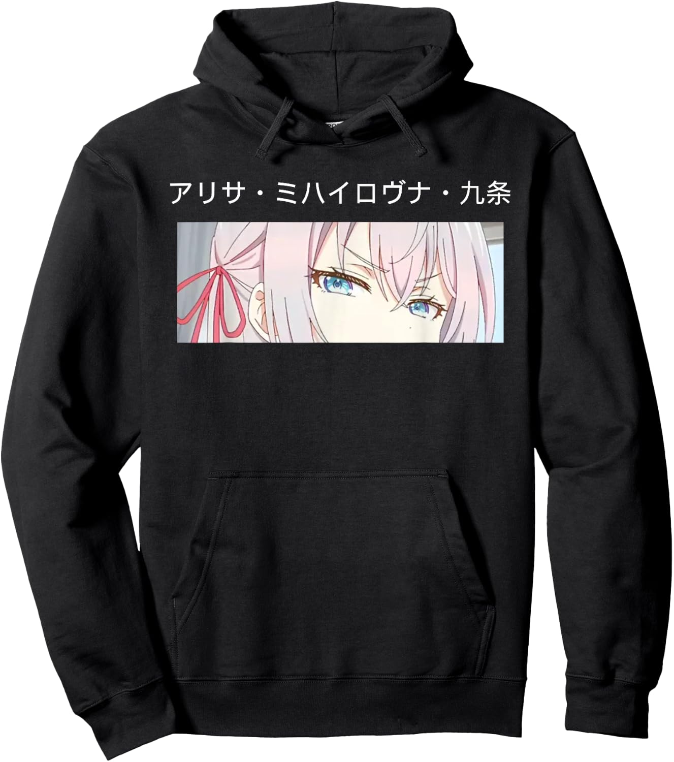 Alisa Mikhailovna - Half Russian Anime Waifu Alya Feelings Hoodie - Hoodie | Black