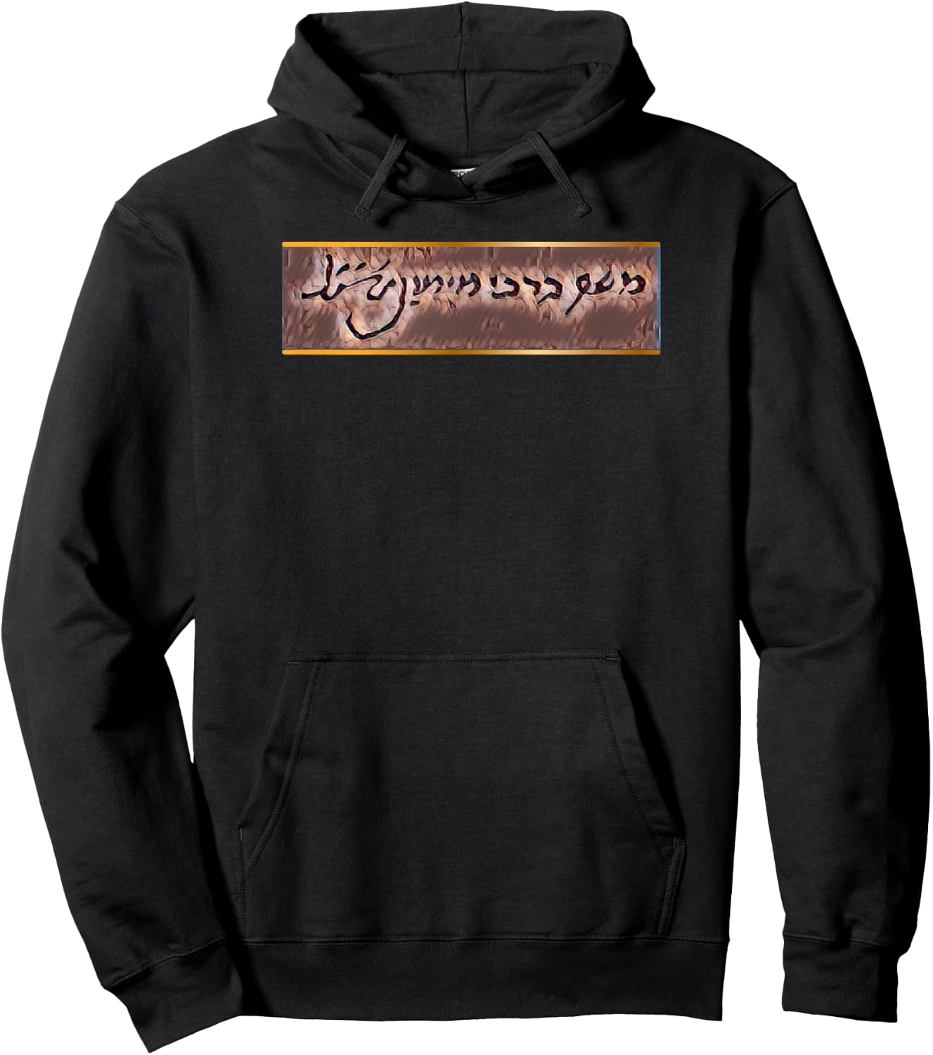 Maimonides Hoodie - Hoodie | Black