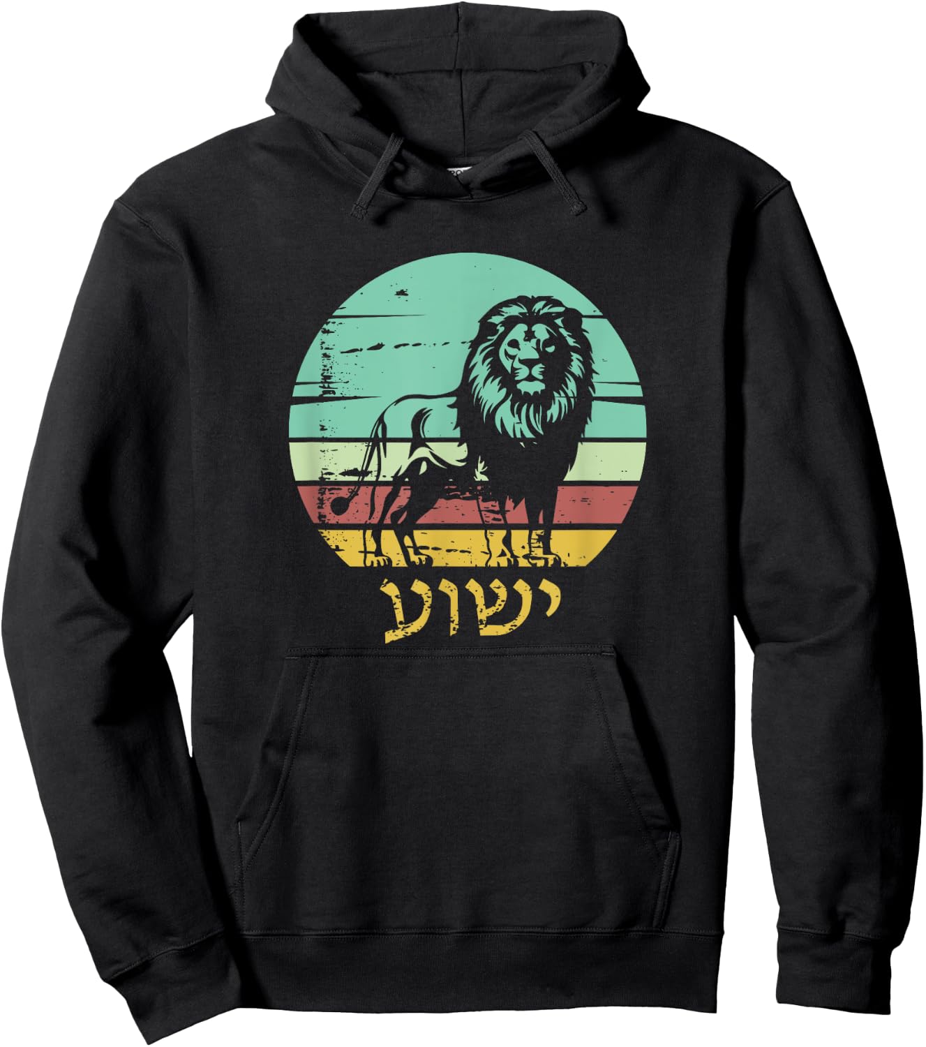 Yeshua Jesus in Hebrew Lion of Judah Arieh Yehuda Hoodie - Hoodie | Black