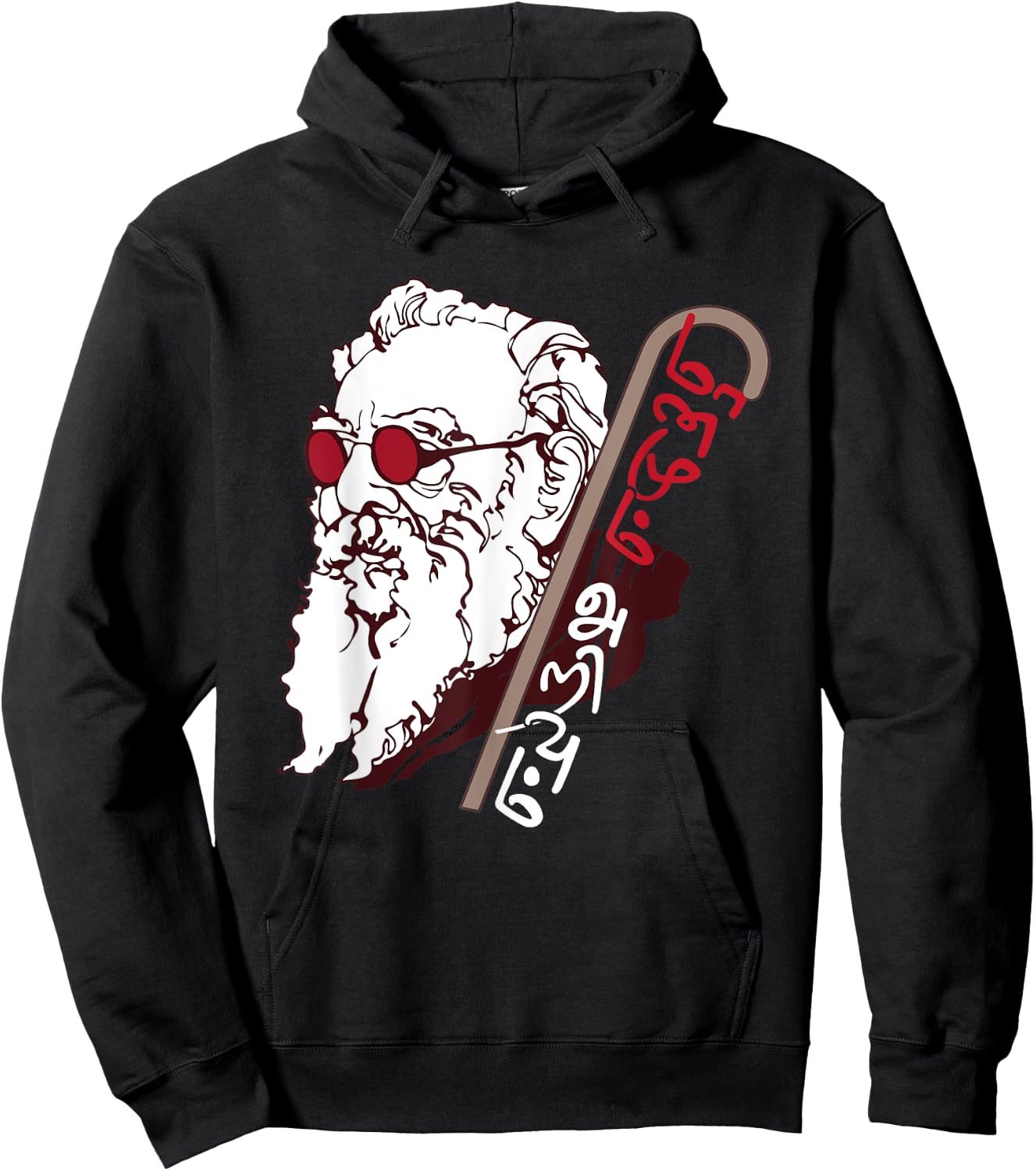 Periyar Tamil Leader Pride Quote Poetry Chennai Hoodie - Hoodie | Black