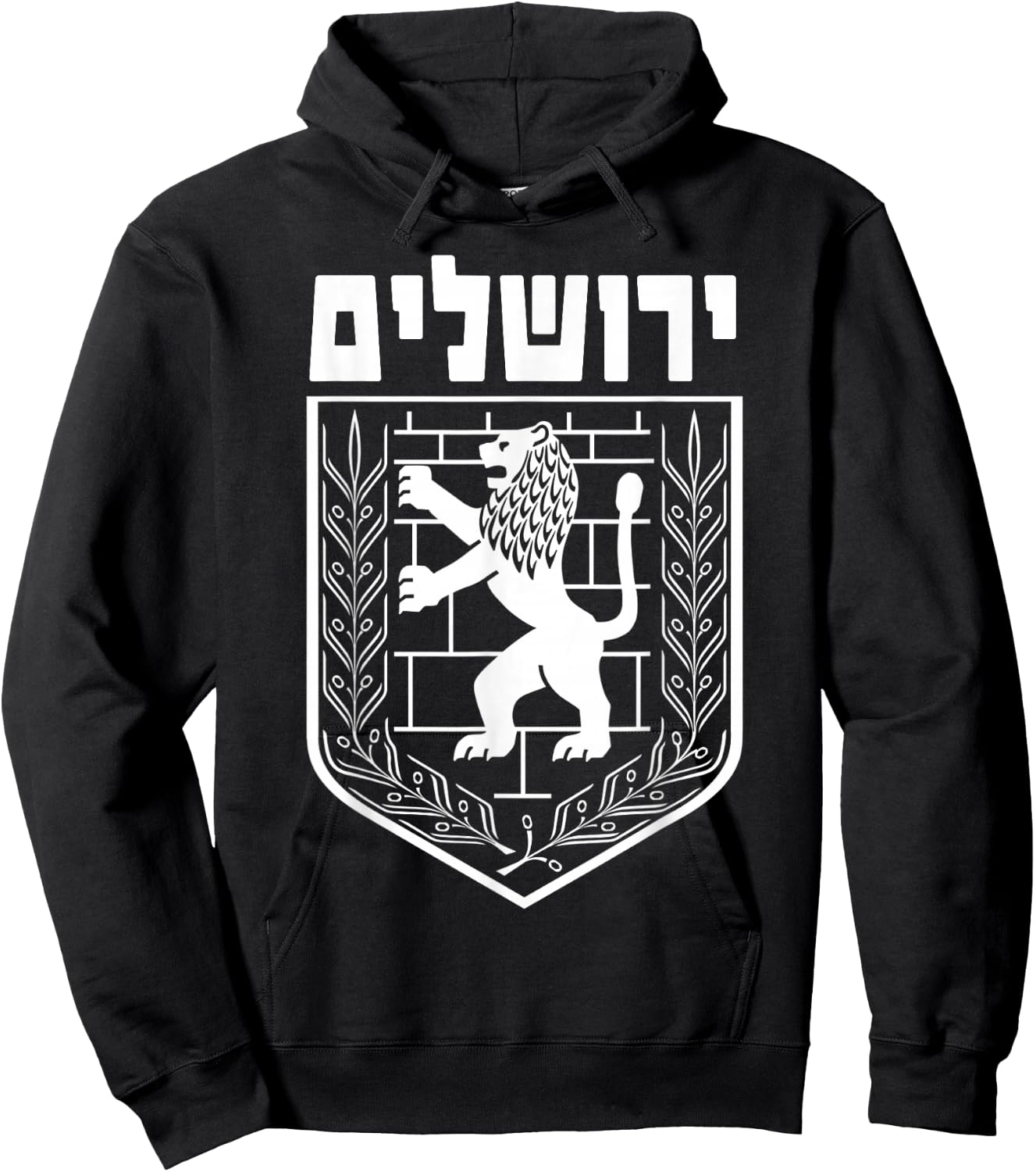 Jerusalem Symbol in Hebrew Lion of Judah Western Wall Kotel Hoodie - Hoodie | Black