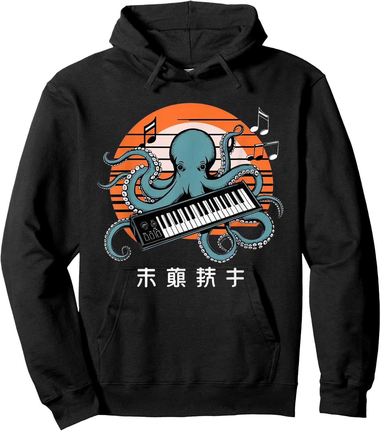 Octopus Synthesizer Aesthetic Japanese Culture Tokyo asian Hoodie - Hoodie | Black