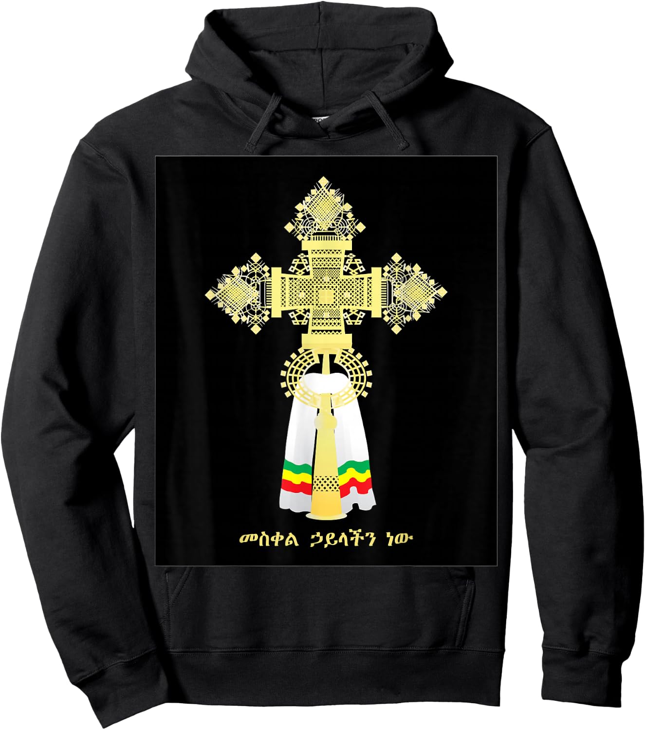 Ethiopian Cross Women Men Youth African Art Hoodie - Hoodie | Black