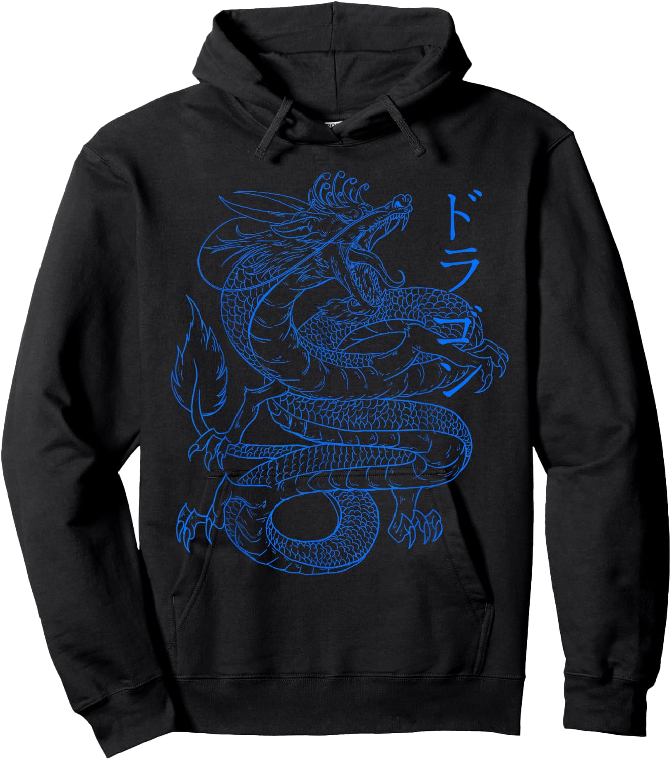 Japanese Dragon - Japanese Kanji Calligraphy Cool Dragon Hoodie - Hoodie | Black