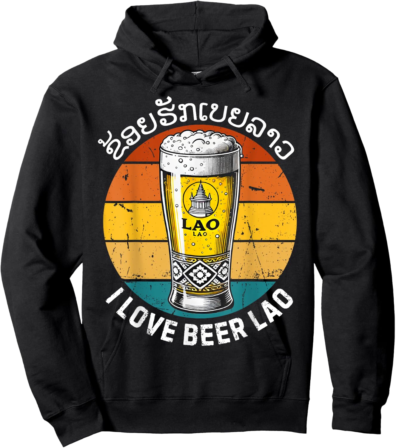 I Love Beer Lao Funny Lao Trip Laos Beer Lover Vintage Retro Hoodie - Hoodie | Black