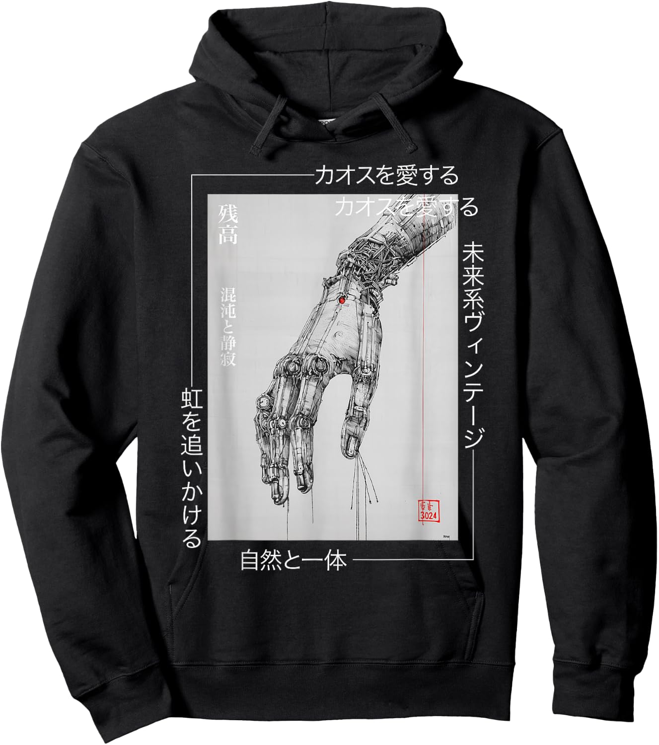 Futuristic Cyberpunk Hand - Japanese Streetwear Aesthetic Hoodie - Hoodie | Black