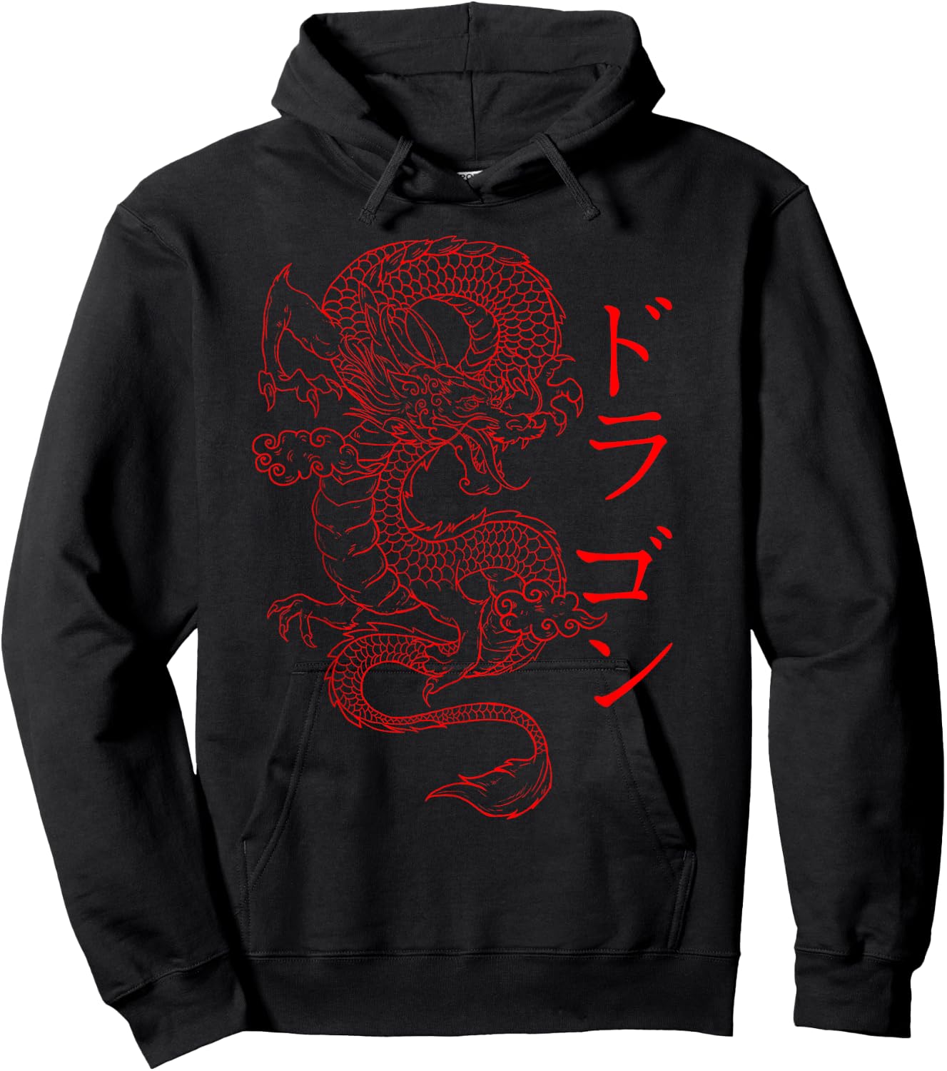Japanese Dragon - Japanese Kanji Calligraphy Fierce Dragon Small Hoodie - Hoodie | Black