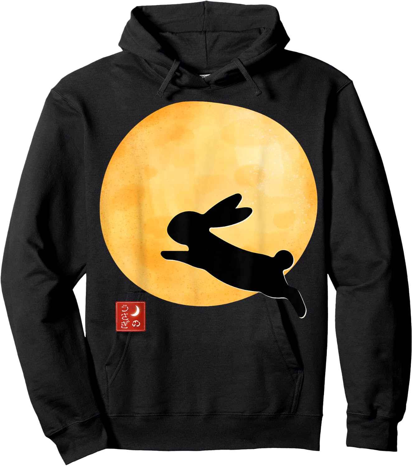 Moonlit Rabbit with Japanese Seal (Inkan) | Elegant Moon Hoodie - Hoodie | Black