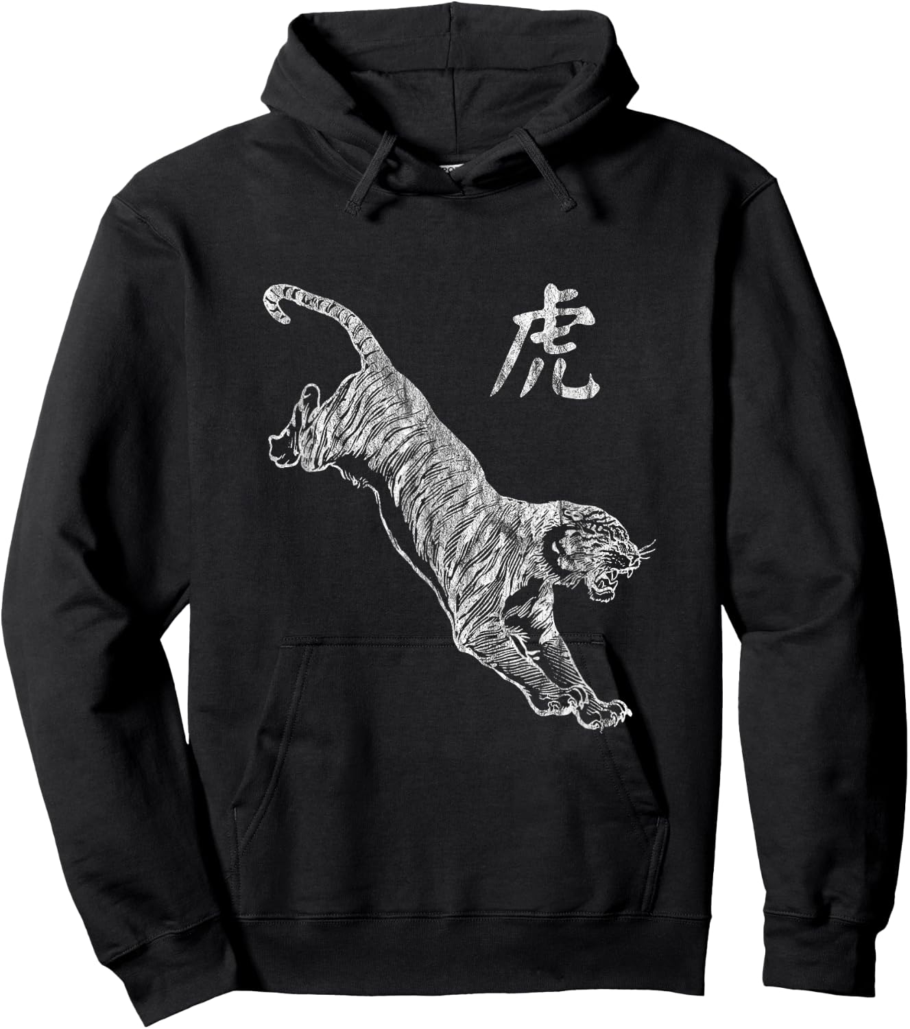 Tiger Chinese Graphic Shirt Lao Fu Big Cat - Distressed Men Women Hoodie - Hoodie | Black