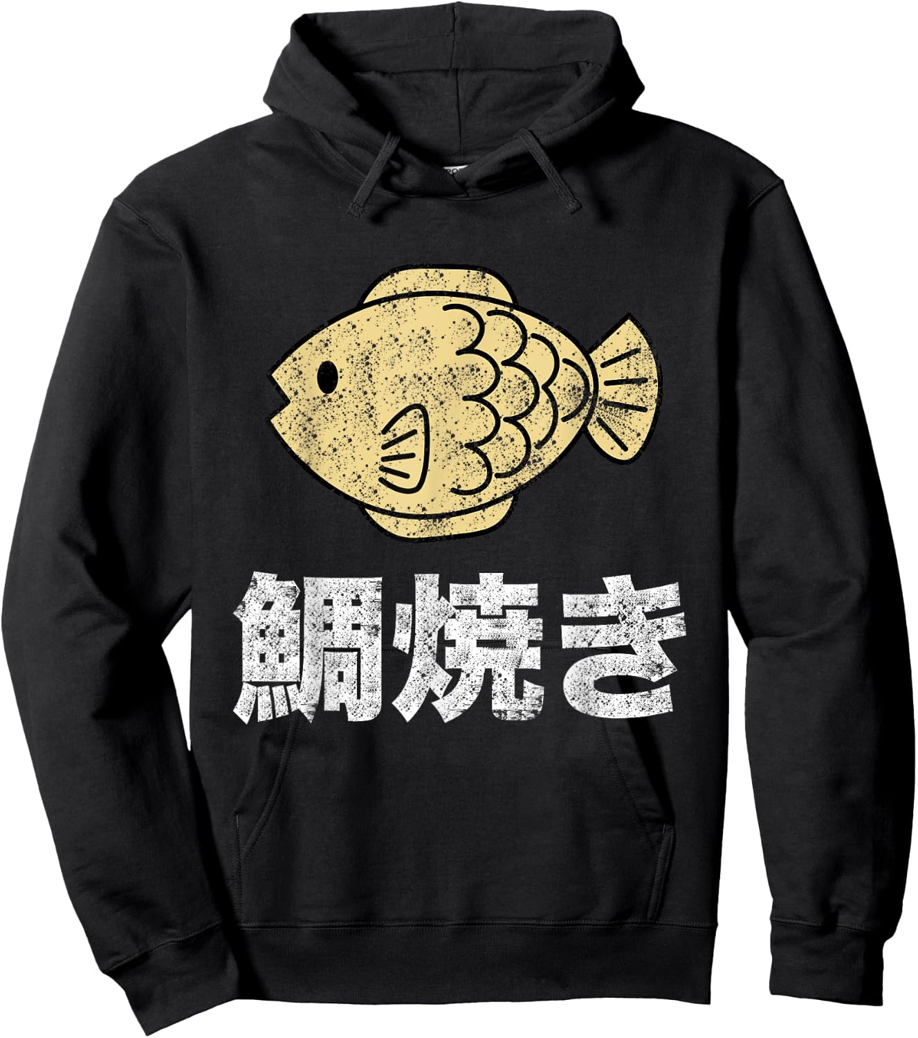 Japanese Writing Taiyaki Kanji Shirt Men Distressed Hoodie - Hoodie | Black