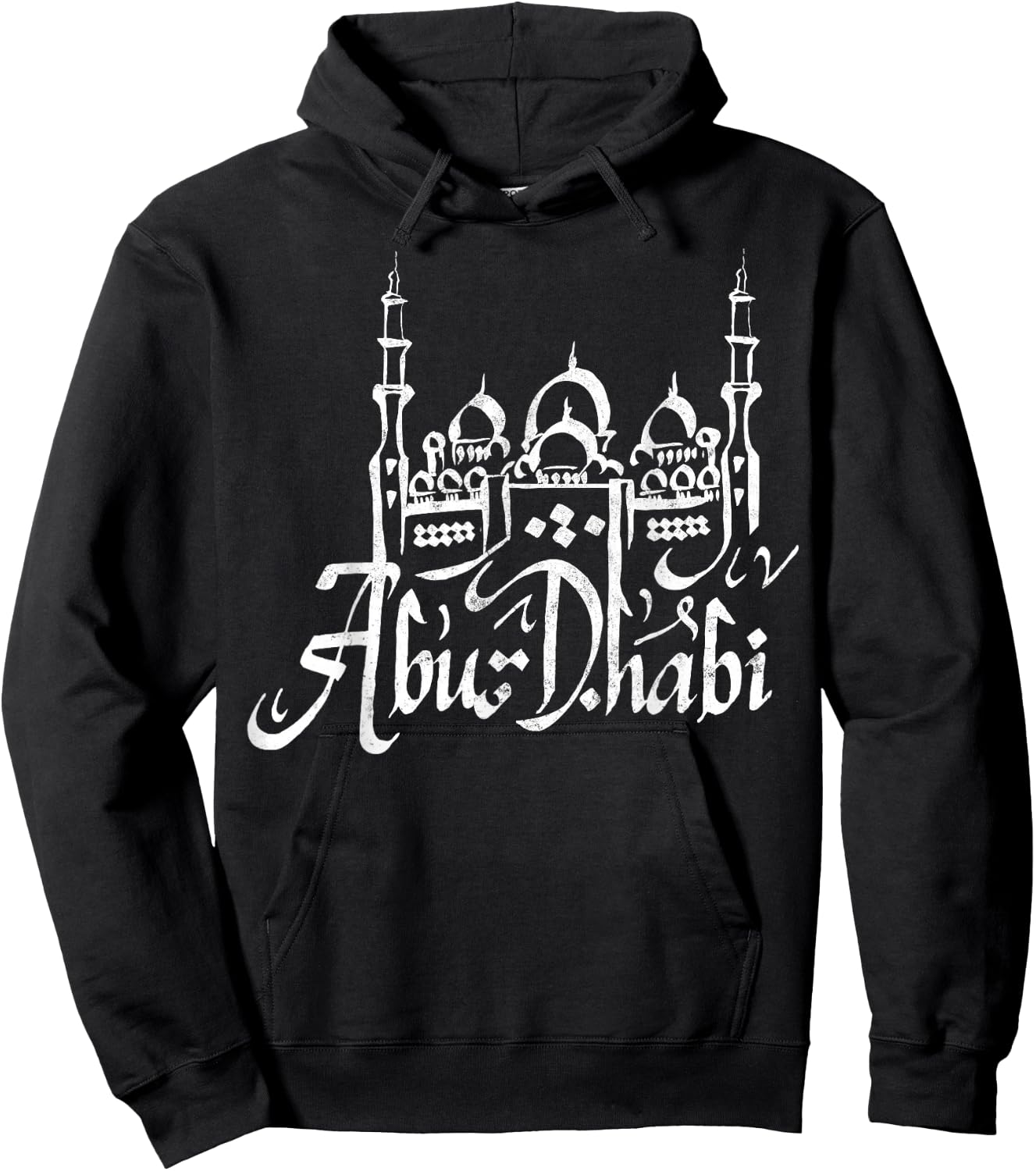 Travel UAE United Arab Emirates Dubai Abu Dhabi Vacation Hoodie - Hoodie | Black
